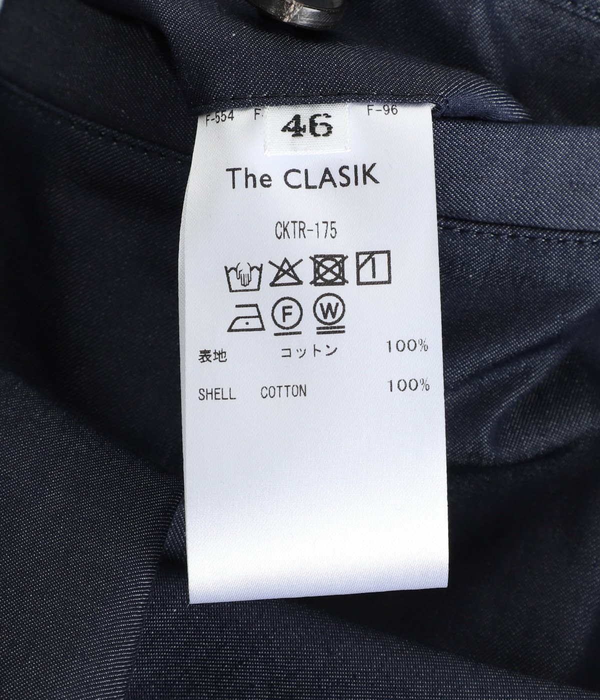 BOXER TROUSER -ALBIATE INDIGO SHIRTING- | The CLASIK(ザ