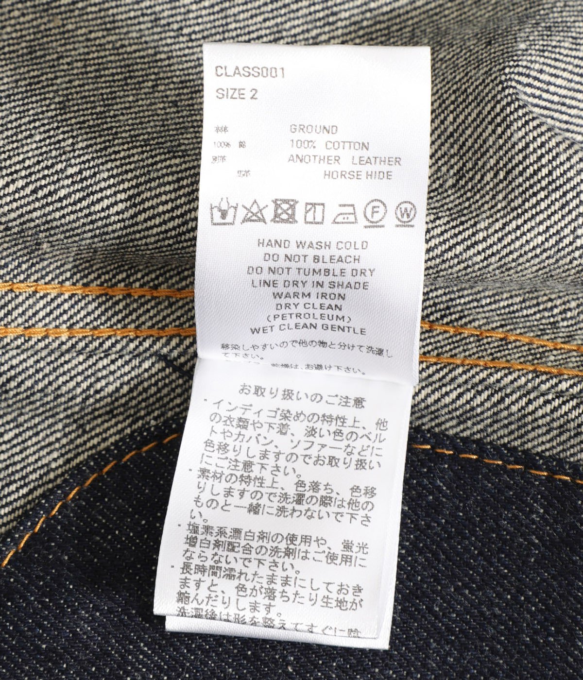 CLASSIC DENIM JACKET | SUGARHILL(シュガーヒル) / アウター デニム