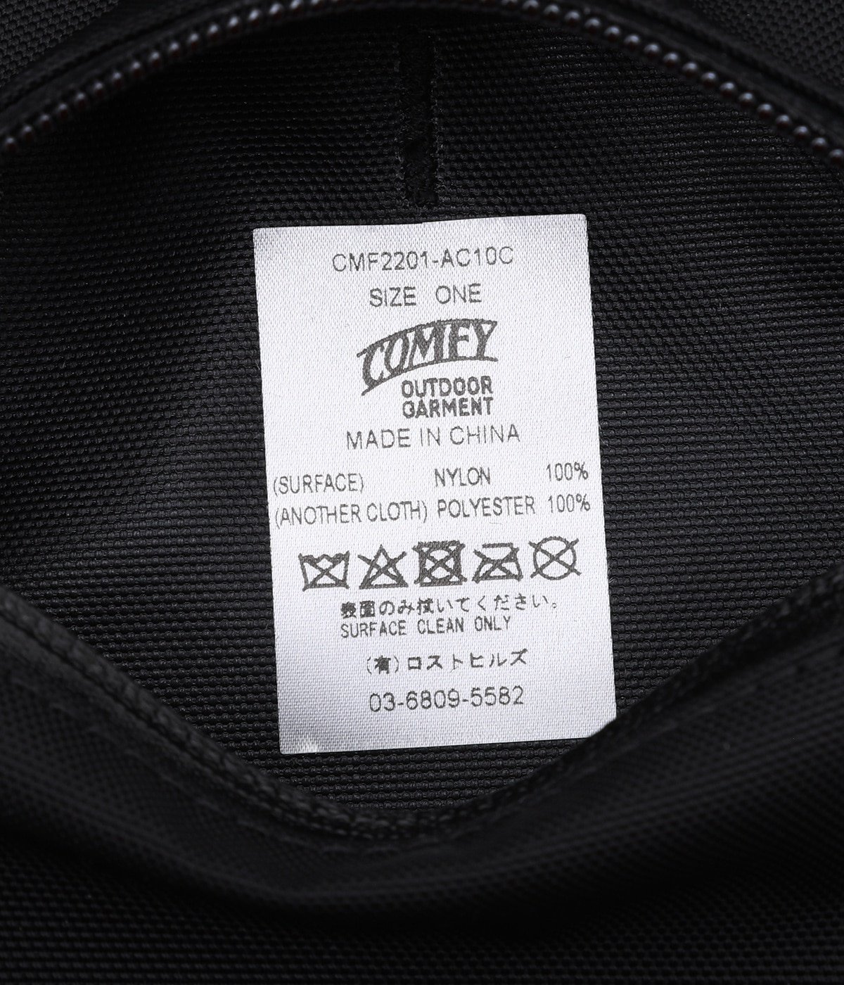 1 DAY TOTE BAG SMOOTH NYLON | CMF OUTDOOR GARMENT