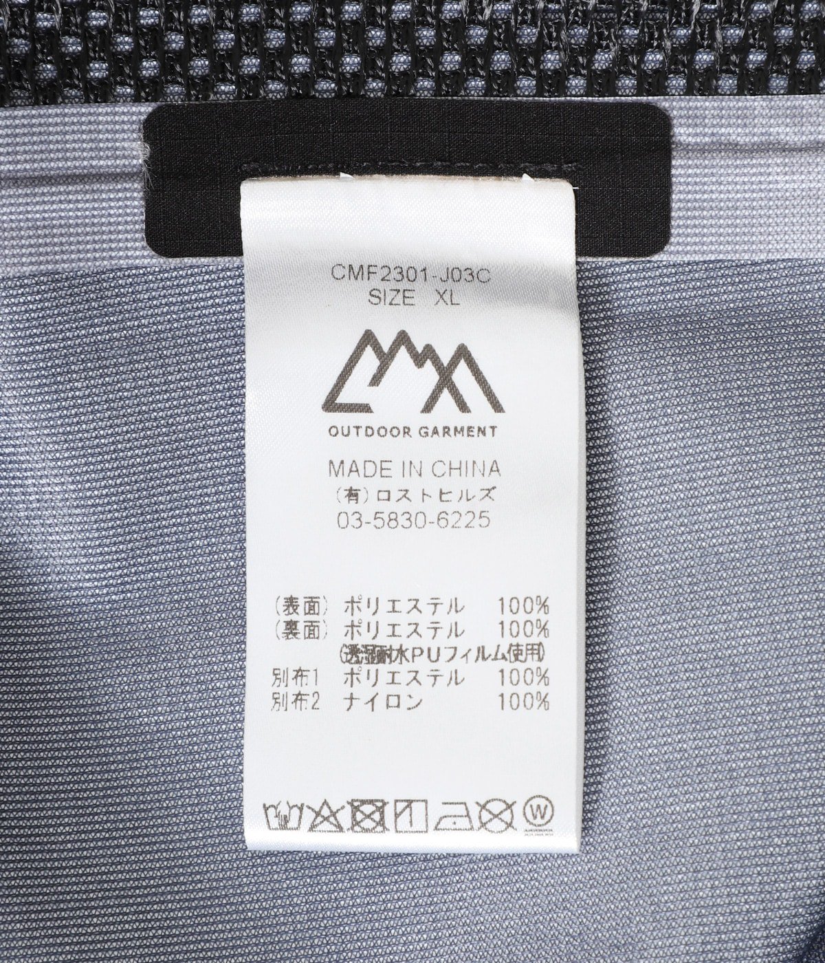 C506 COEXIST | CMF OUTDOOR GARMENT(シーエムエフ アウトドア