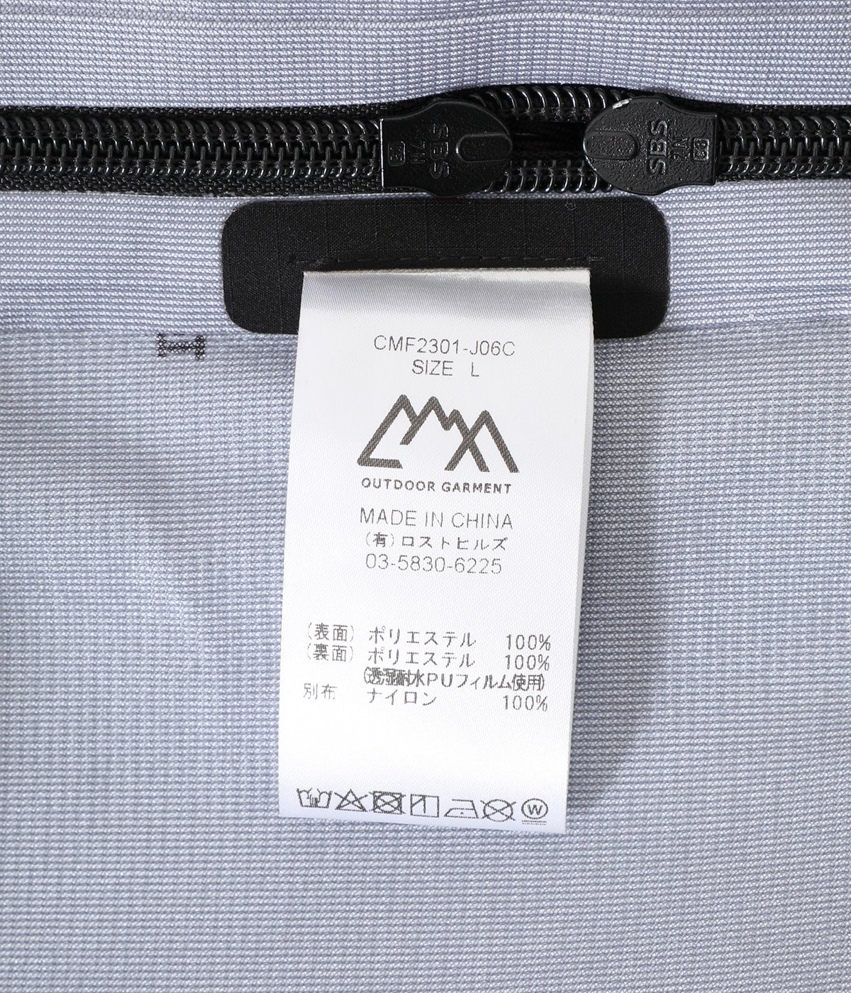 SLASH SHELL COEXIST | CMF OUTDOOR GARMENT(シーエムエフ