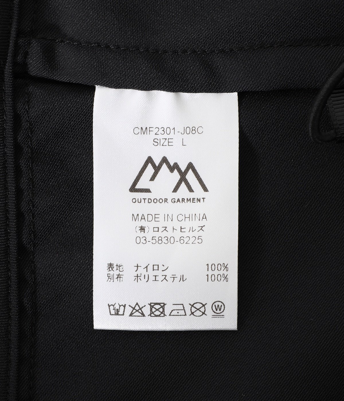 PHANTOM L4 | CMF OUTDOOR GARMENT(シーエムエフ アウトドア