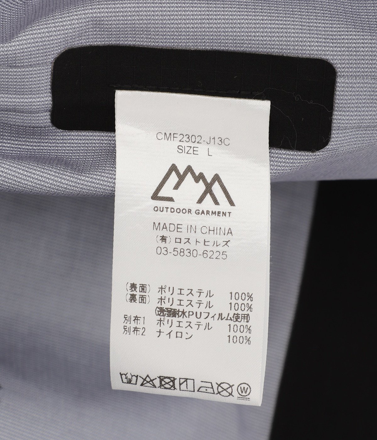 COLLERLESS COVERALL COEXIST | CMF OUTDOOR GARMENT(シーエムエフ