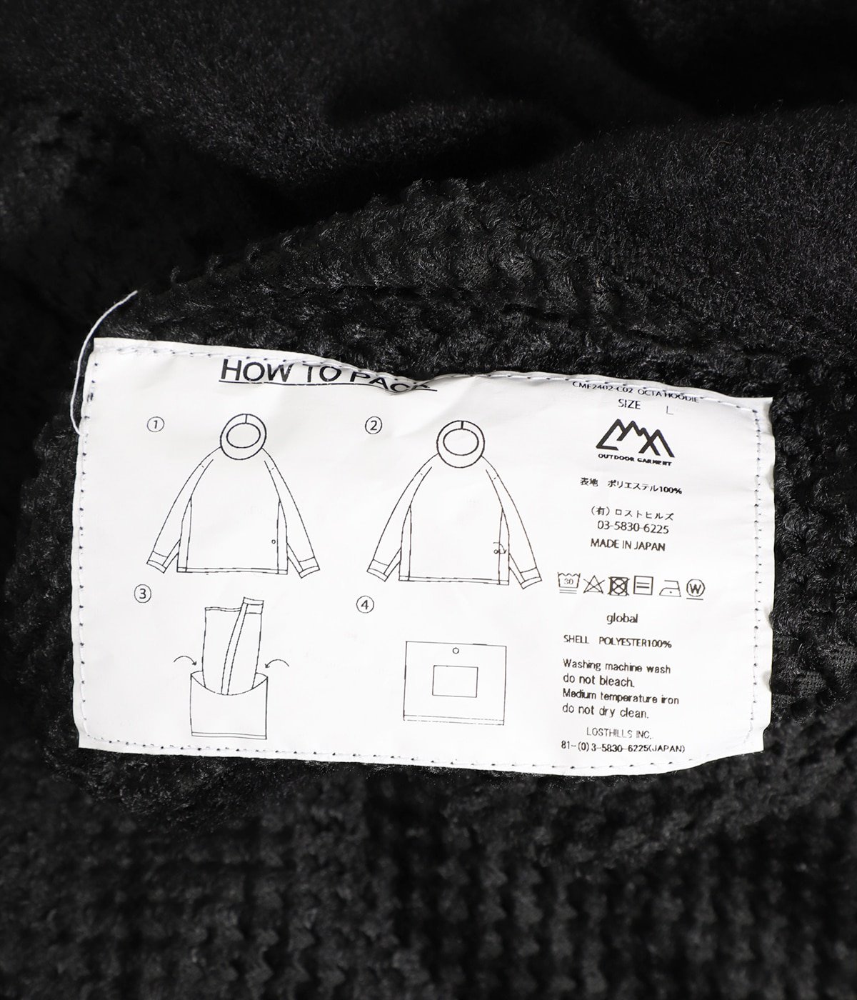 OCTA HOODIE | CMF OUTDOOR GARMENT(シーエムエフ アウトドア
