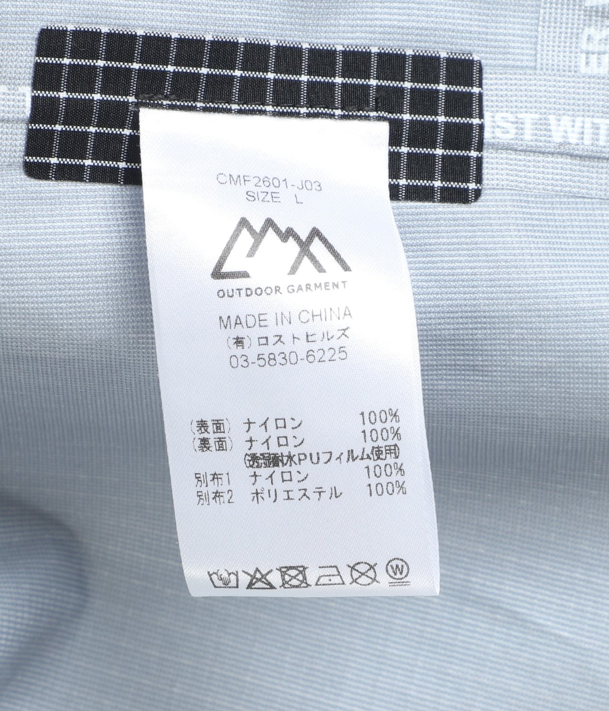 WEIRD SHELL COEXIST | CMF OUTDOOR GARMENT(シーエムエフ アウトドア