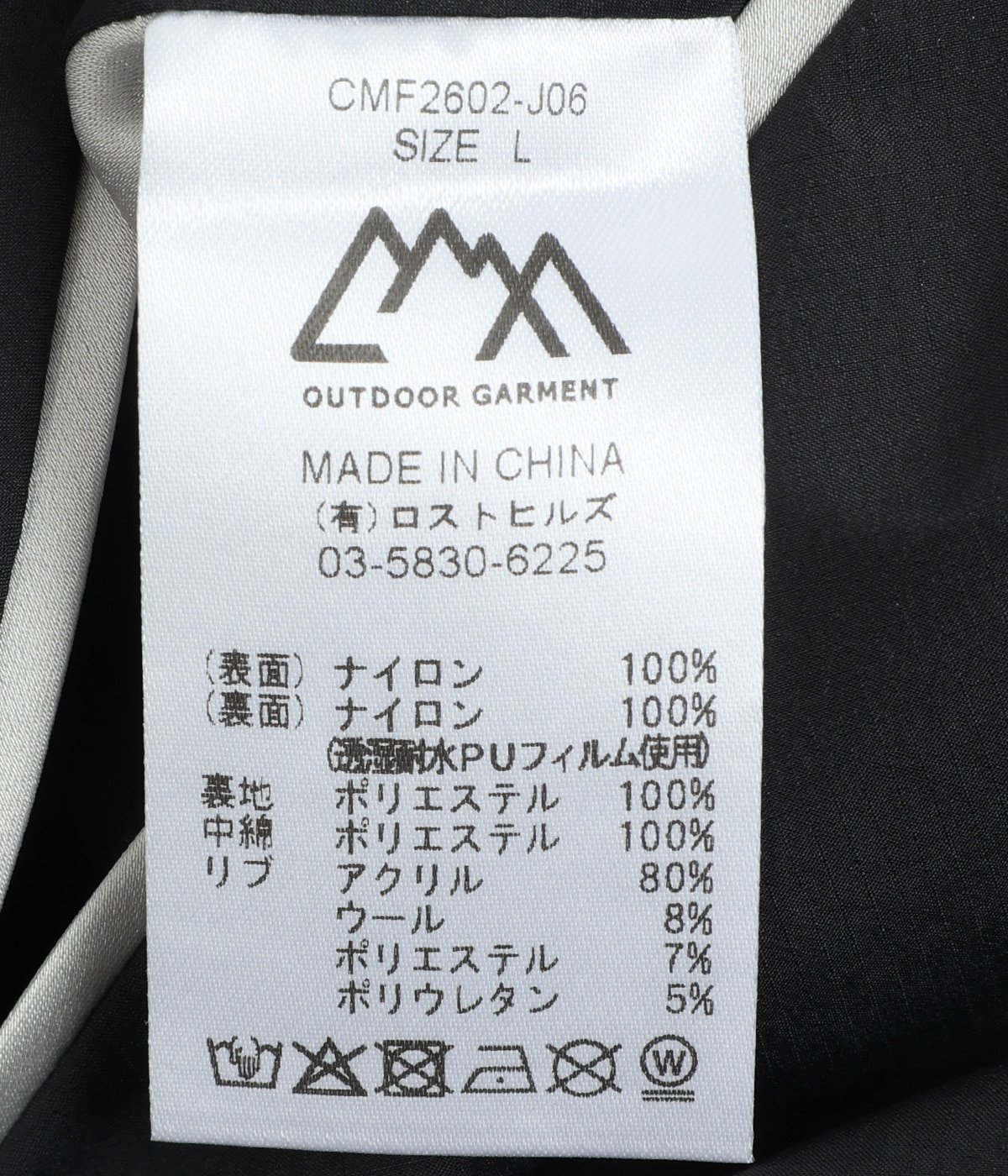 SKA JK COEXIST BRIGHT | CMF OUTDOOR GARMENT(シーエムエフ