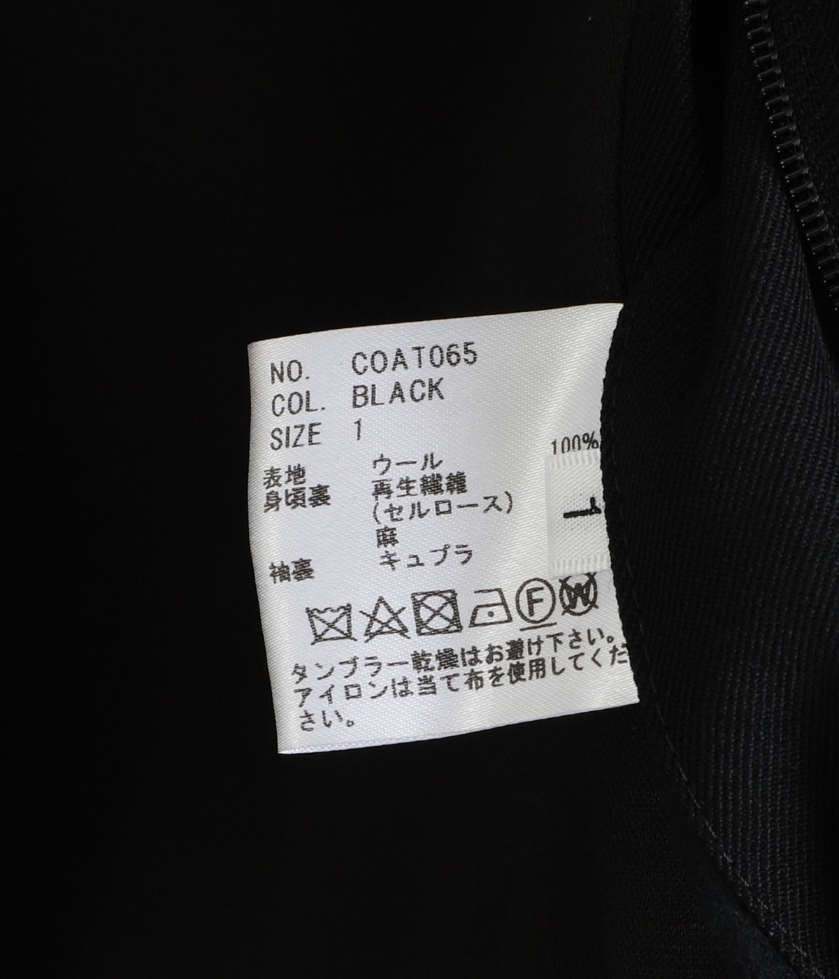 Arther TRENCH Gabardine Black | HEUGN(ユーゲン) / アウター
