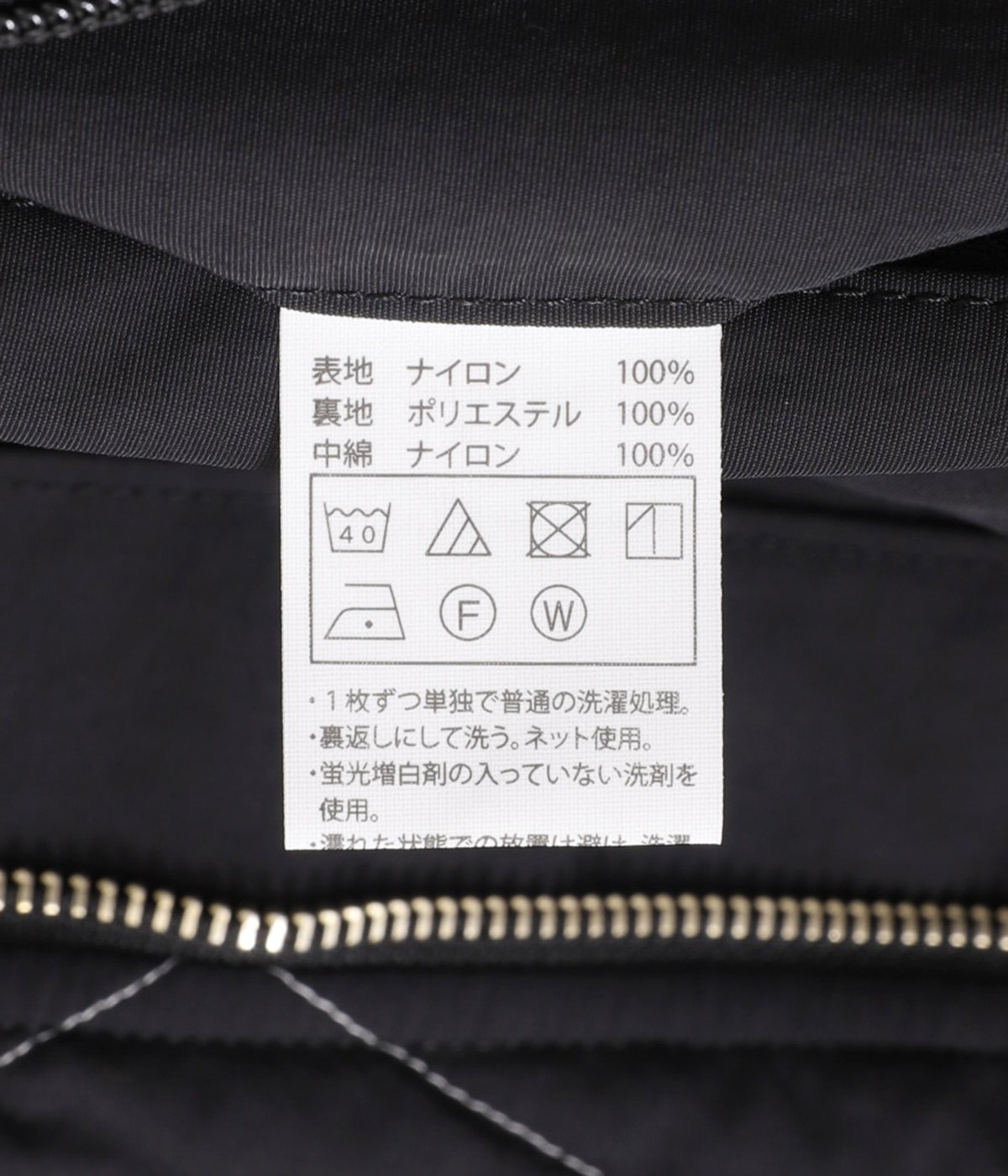 Nylon Quilting Work Vest | COOTIE PRODUCTIONS(クーティー 