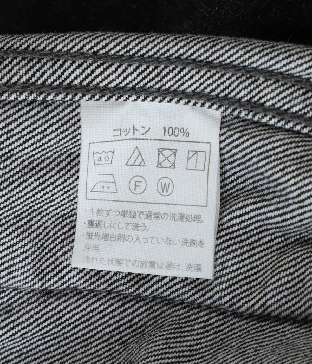 3rd Type Denim Jacket | COOTIE PRODUCTIONS(クーティー