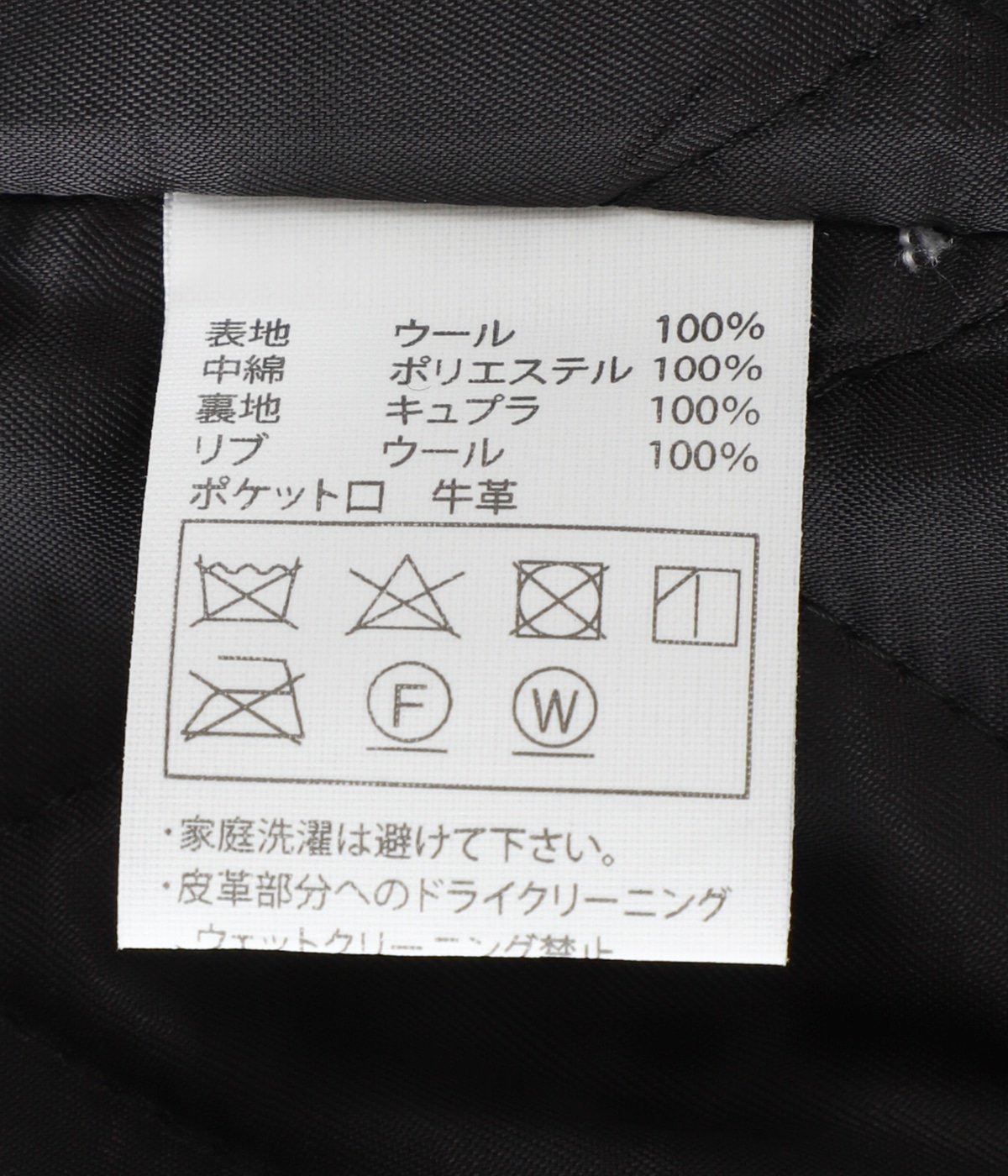 COOTIE Wool Mossa CPO Jacket 最終値下げ COOTIE 「Ombre Check Wool CPO Jacket」 オンブレーチェック
