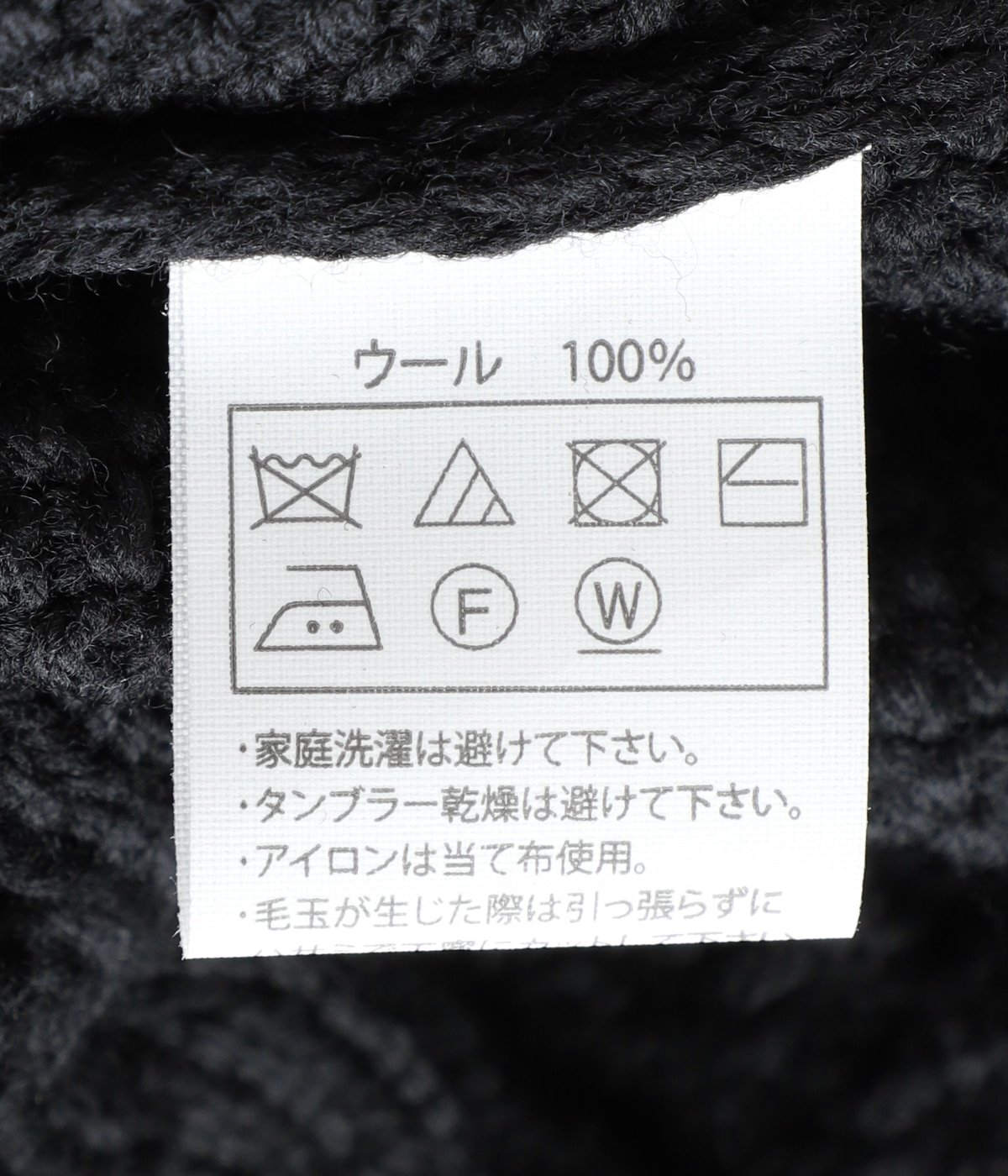 Fishermans Crewneck Sweater | COOTIE PRODUCTIONS(クーティー