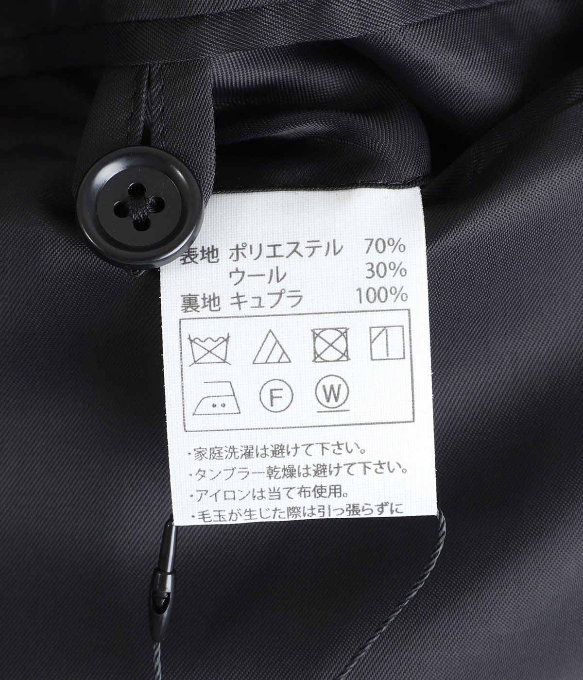 T/W Saxony Single Breasted Jacket | COOTIE PRODUCTIONS(クーティー T/W Saxony Single Breasted Jacket | COOTIE PRODUCTIONS(クーティー