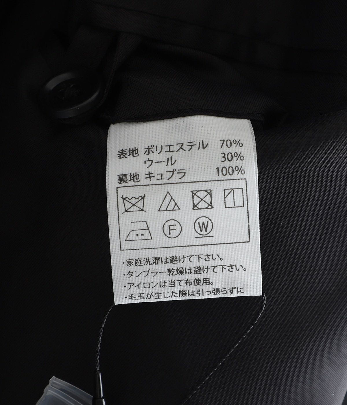 T/W Saxony Double Breasted Jacket | COOTIE PRODUCTIONS(クーティー