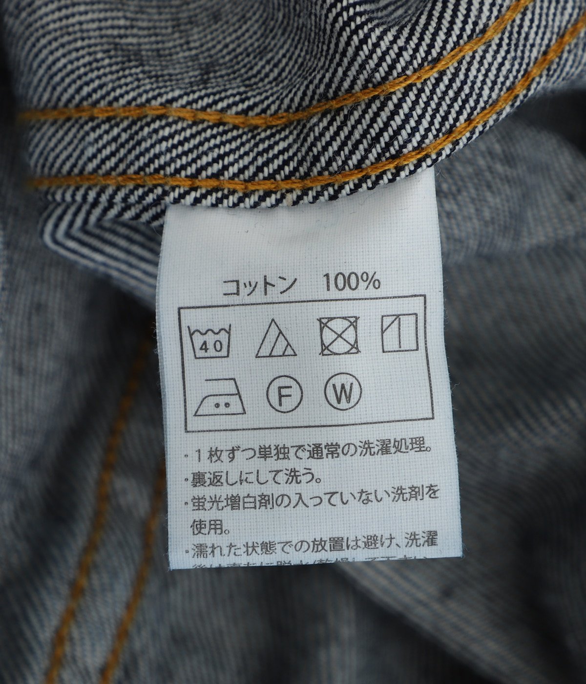 12.5oz Denim Zip Up Hooded Jacket | COOTIE PRODUCTIONS(クーティー