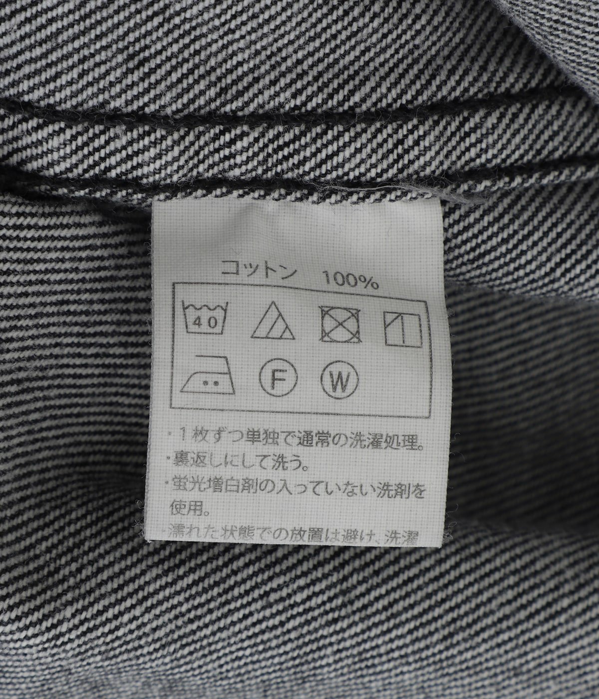 12.5oz Denim Zip Up Hooded Jacket | COOTIE PRODUCTIONS(クーティー
