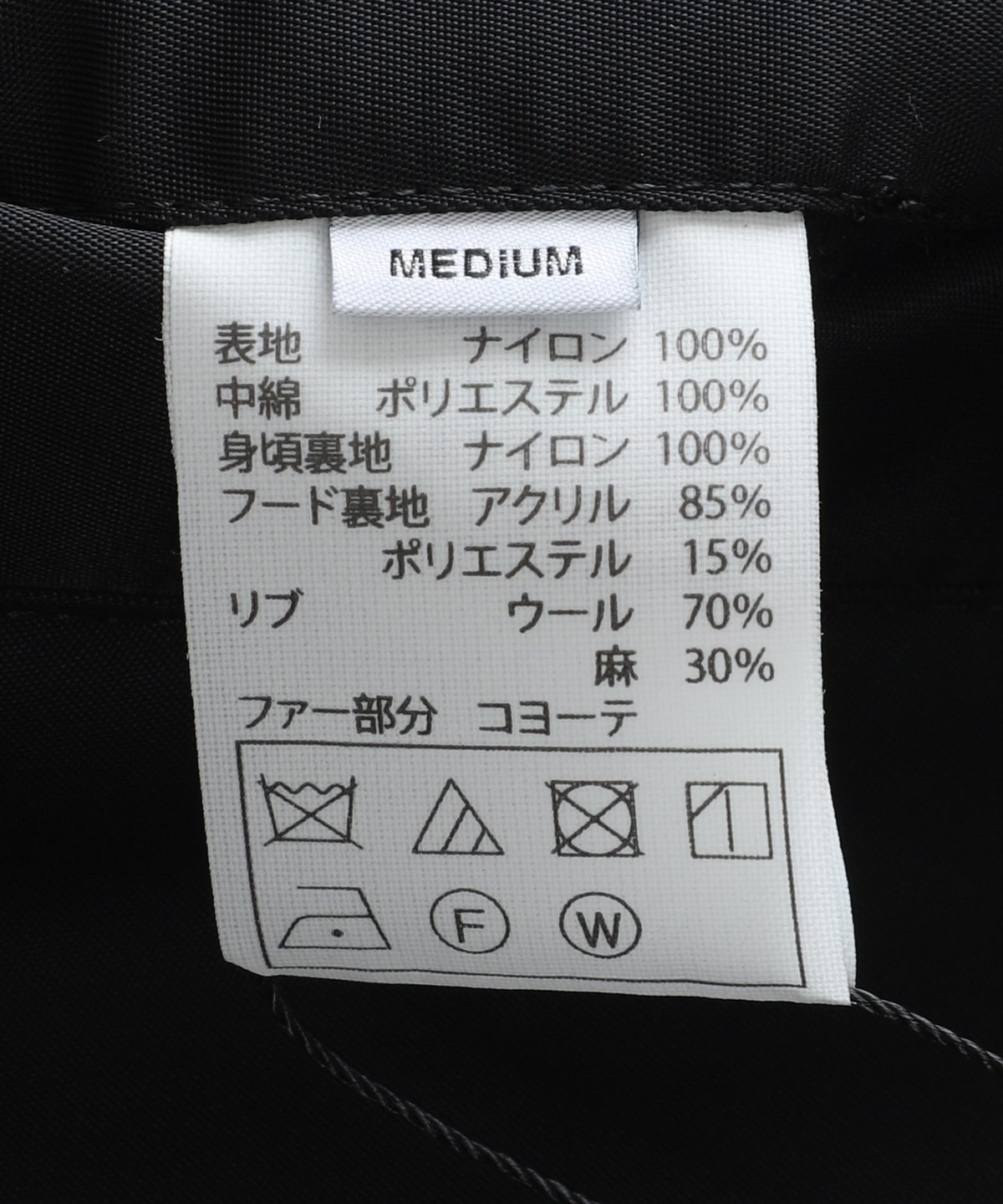 希少✩オオカミ✩コヨーテ✩ファーコート✩留め具有り✩ポケット有り 