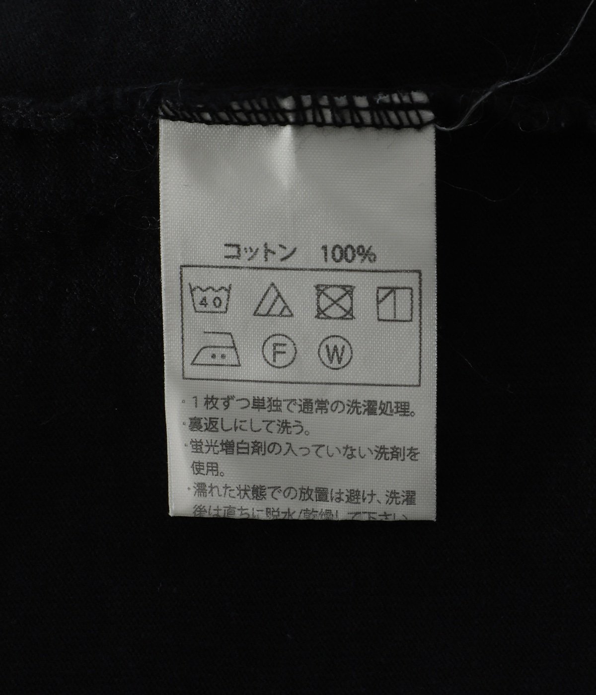 AD Processing S/S Tee | COOTIE PRODUCTIONS(クーティー