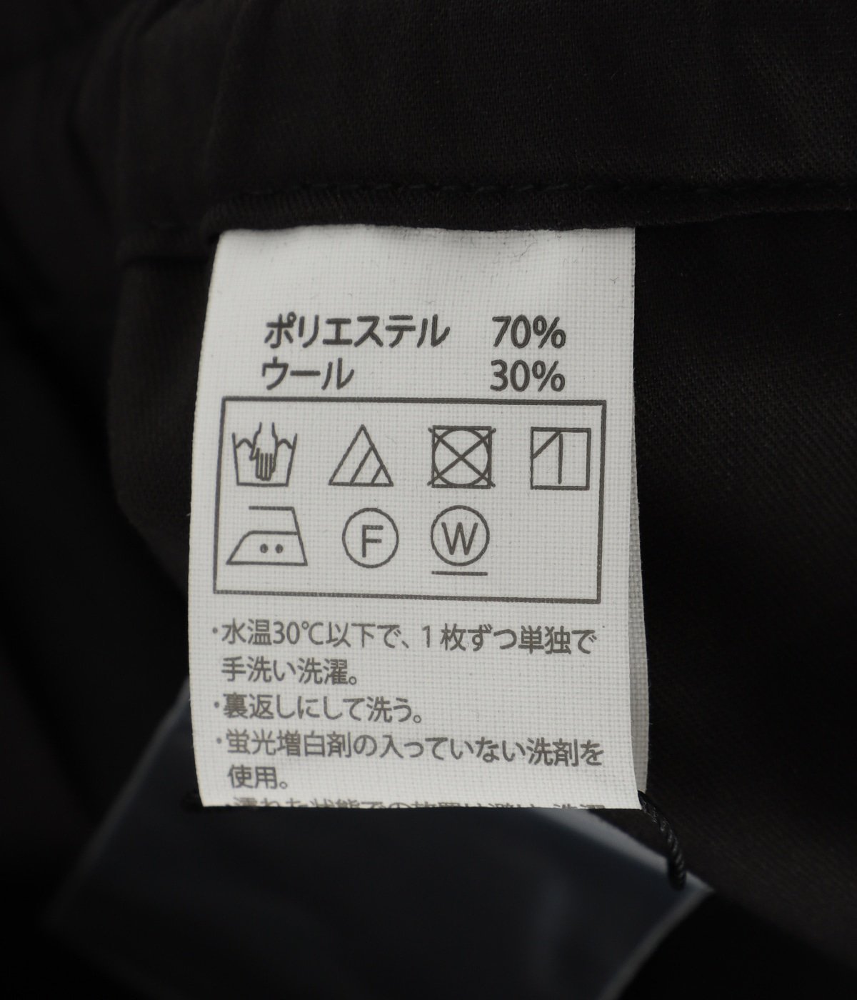 T/W 2 Tuck Easy Pants | COOTIE PRODUCTIONS(クーティー