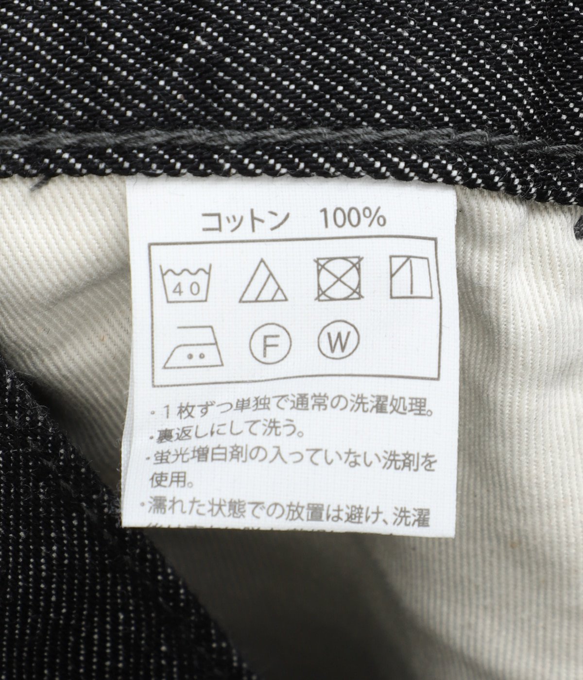 5 Pocket Denim Baggy Shorts | COOTIE PRODUCTIONS(クーティー
