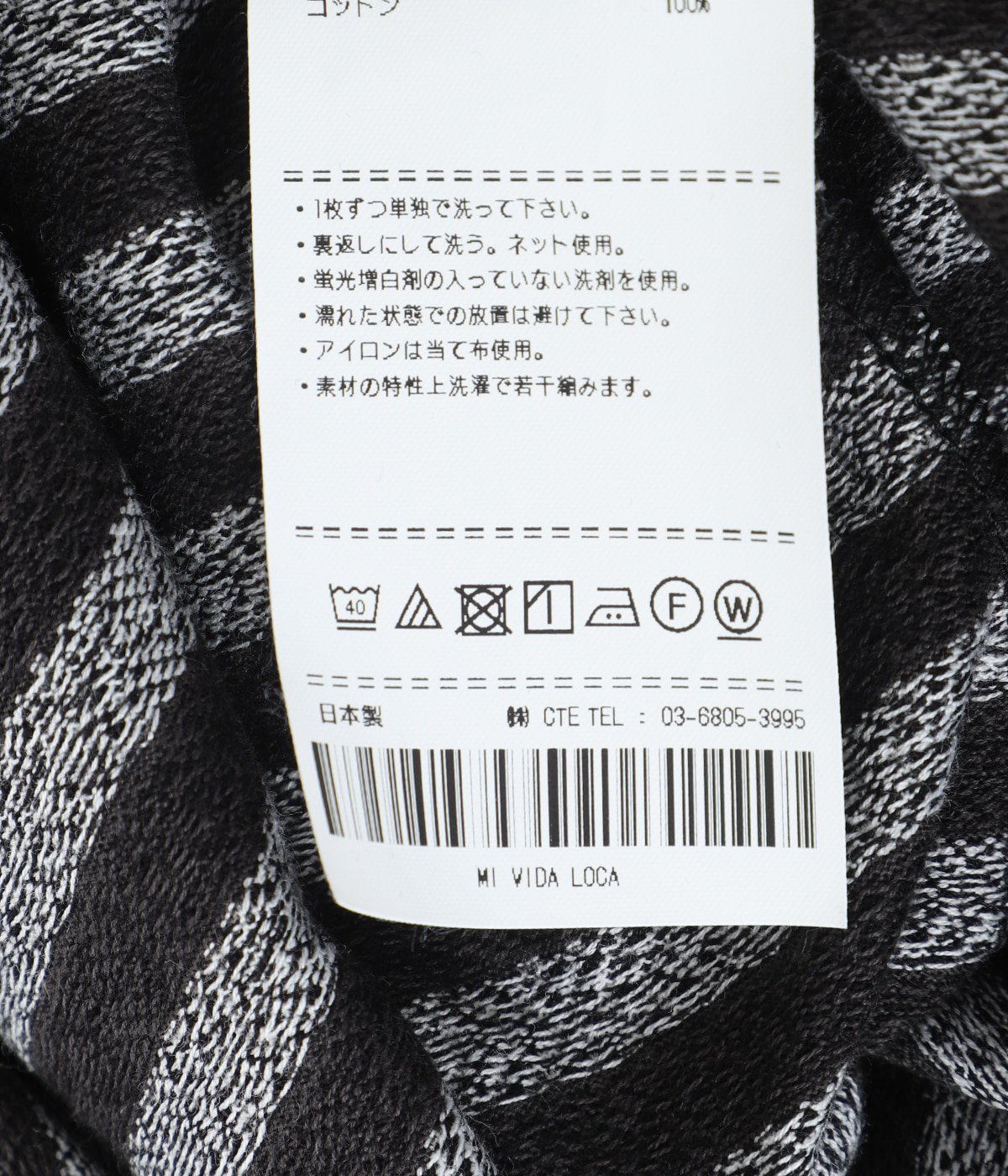 Supima Jacquard Border S/S Tee | COOTIE PRODUCTIONS(クーティー