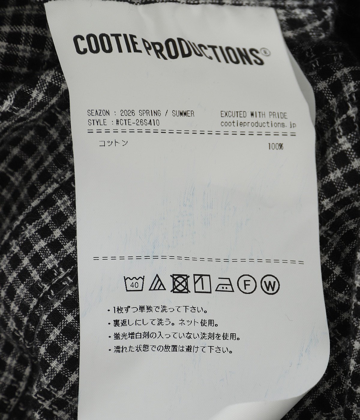 Dobby Gingham Check S/S Western Shirt | COOTIE PRODUCTIONS