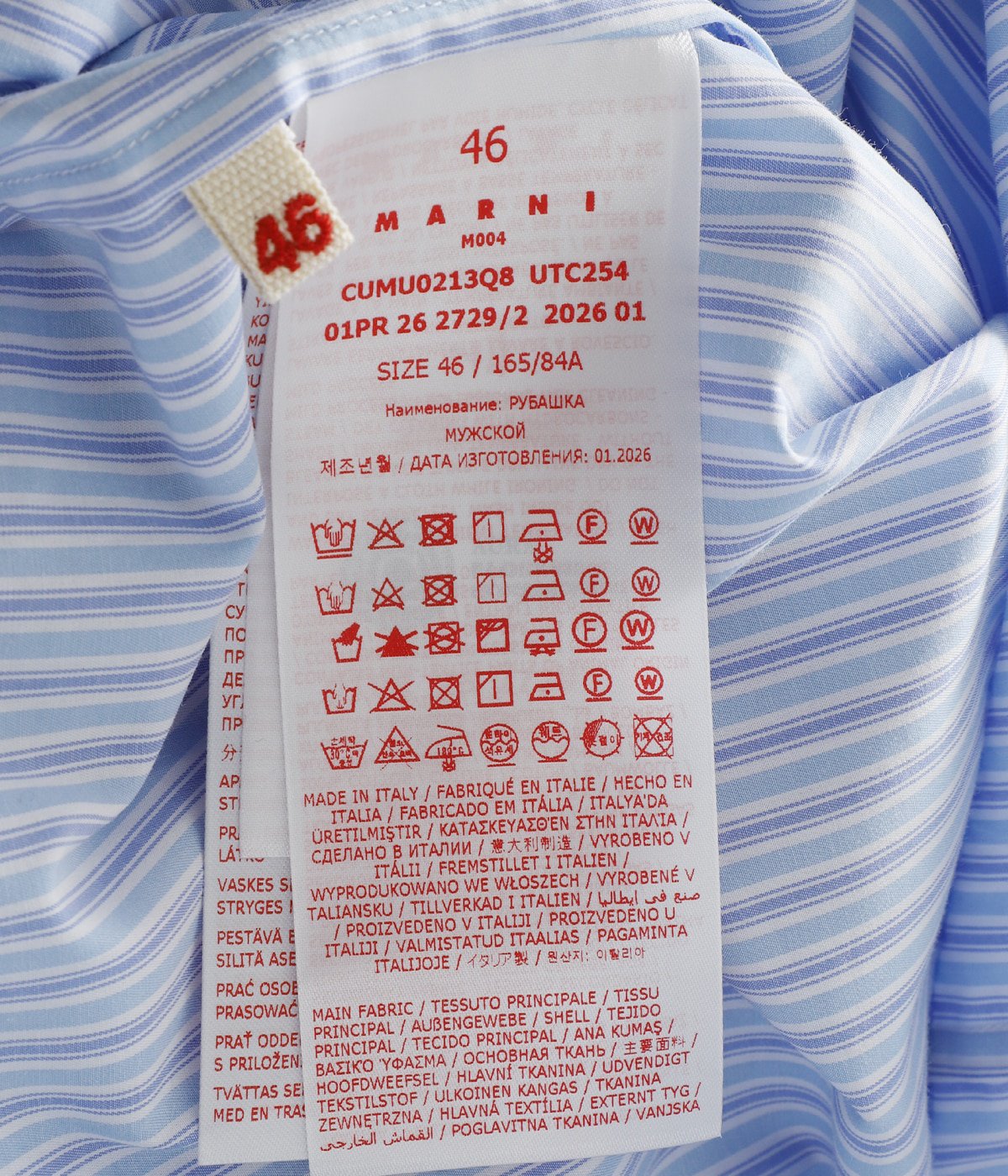 S/S SHIRT | MARNI(マルニ) / トップス 半袖シャツ (メンズ)の通販