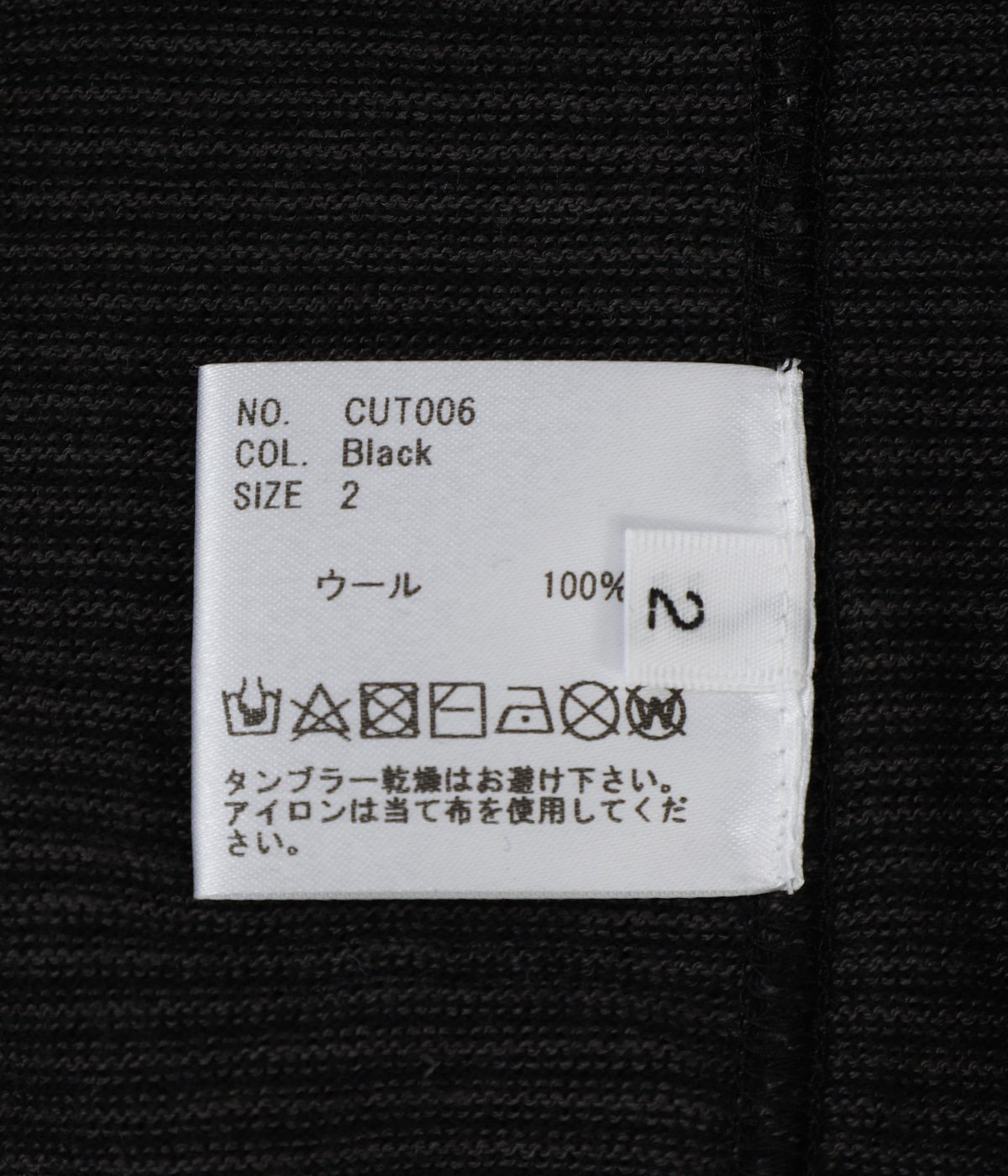Roger Boader Wool T | HEUGN(ユーゲン) / トップス カットソー Roger Boader Wool T | HEUGN(ユーゲン) / トップス カットソー