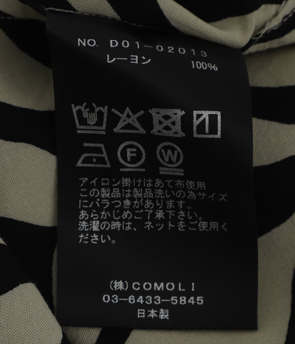 ZEBRA 半袖オープンカラーシャツ | COMOLI(コモリ) / トップス 半袖