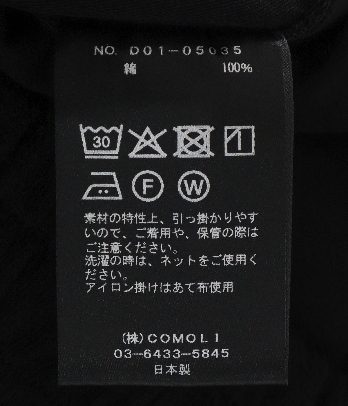 コットンメッシュ ショーツ | COMOLI(コモリ) / パンツ ハーフ
