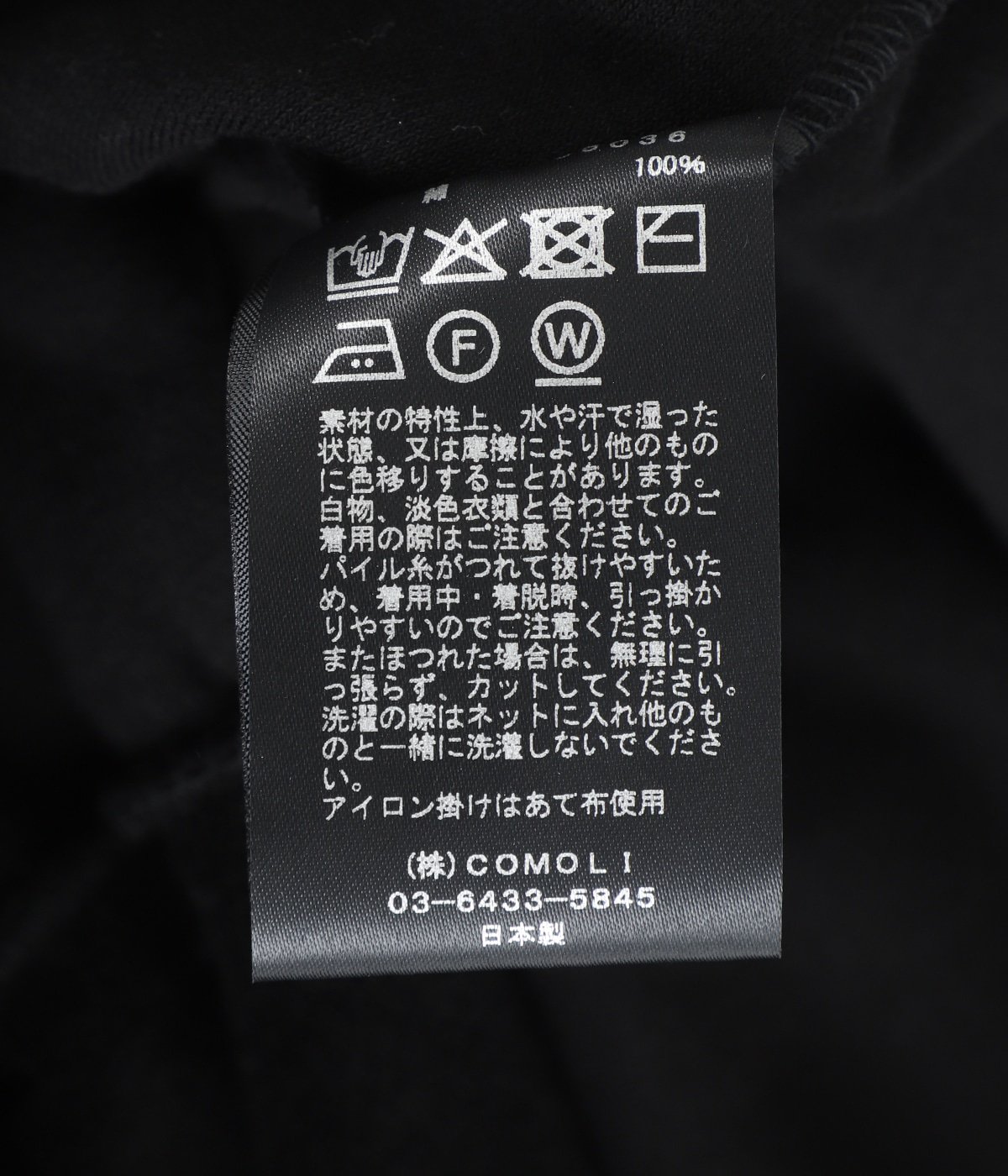 パイル ジップパーカ | COMOLI(コモリ) / トップス パーカー (メンズ