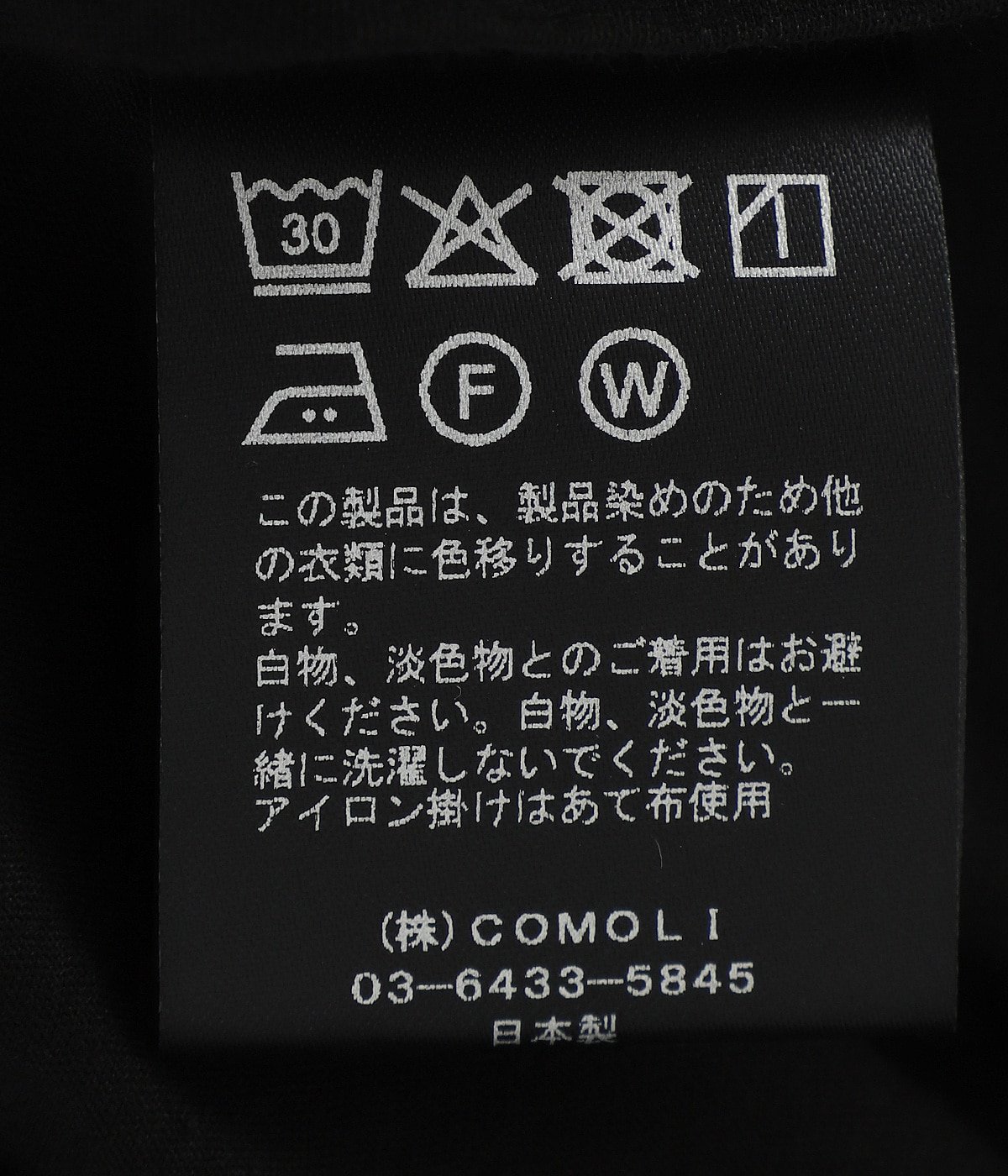 THIN コットン Tシャツ | COMOLI(コモリ) / トップス カットソー半袖 