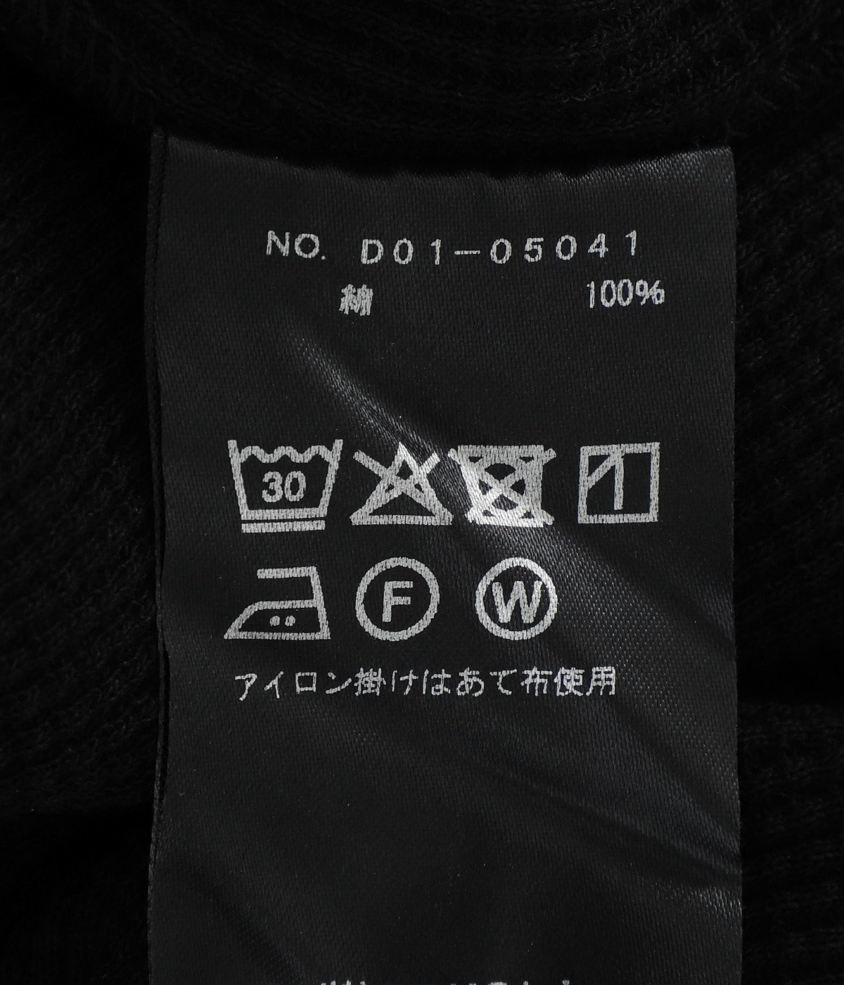 コットンワッフル 長袖Tシャツ | COMOLI(コモリ) / トップス
