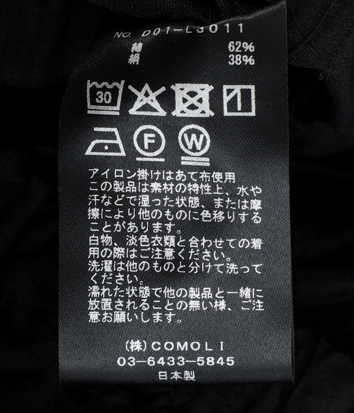 レディース】リップストップ 6Pパンツ | COMOLI(コモリ) / パンツ 