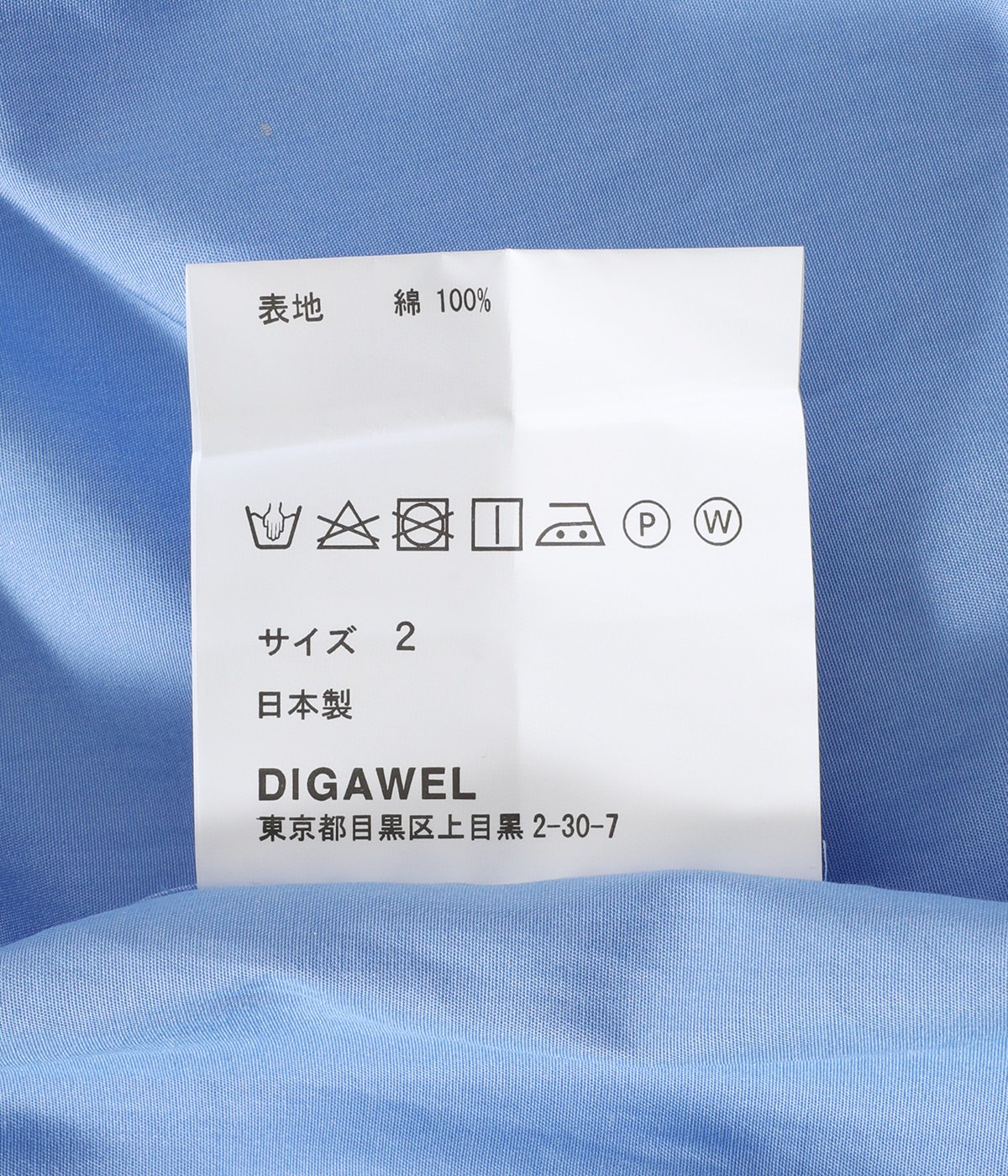 Shirt (generic)② Broadcloth | DIGAWEL(ディガウェル) / トップス