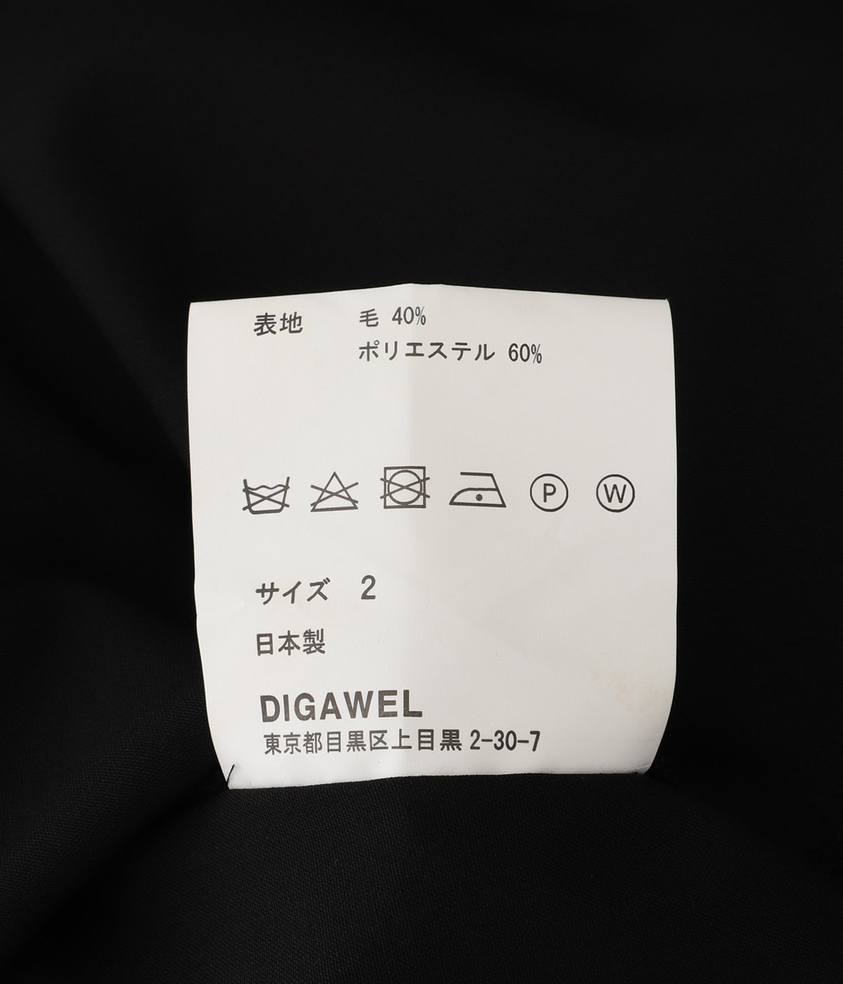 Side Pocket Oversized Shirt | DIGAWEL(ディガウェル) / トップス