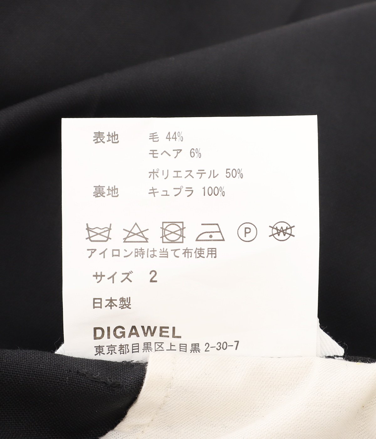 In tuck Pants2T/W | DIGAWEL(ディガウェル) / パンツ スラックス