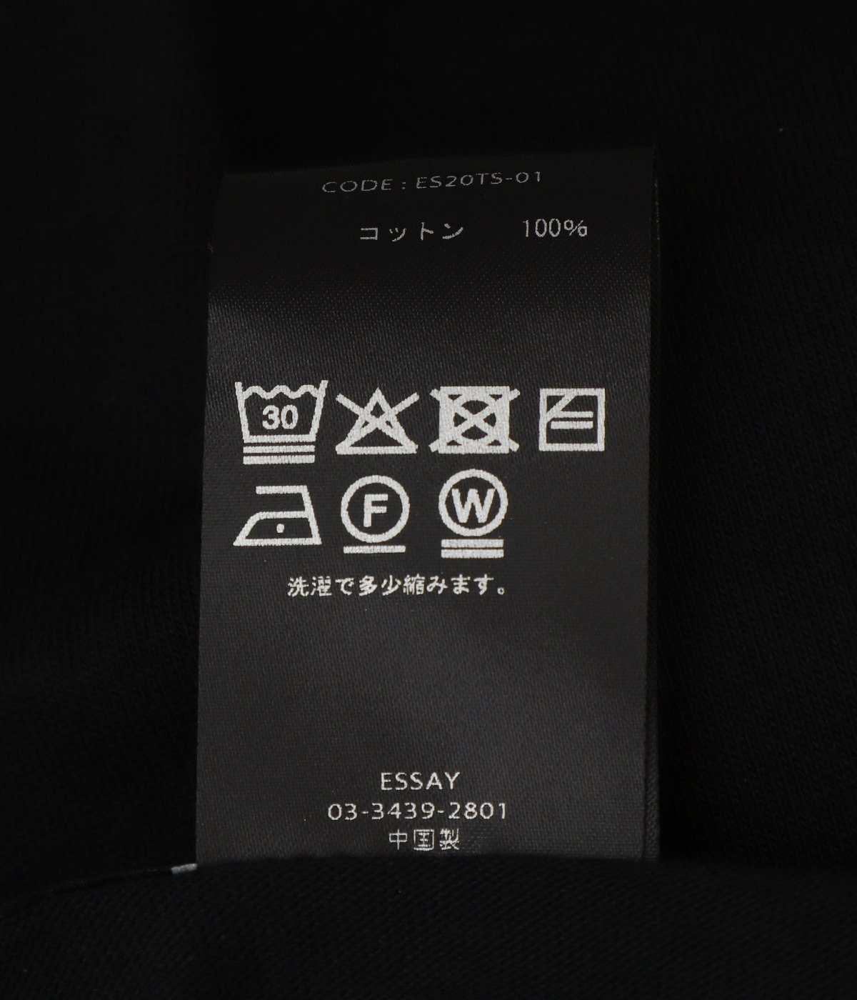LAYERED OVERSIZE LONG T-SHIRT | ESSAY(エッセイ) / トップス