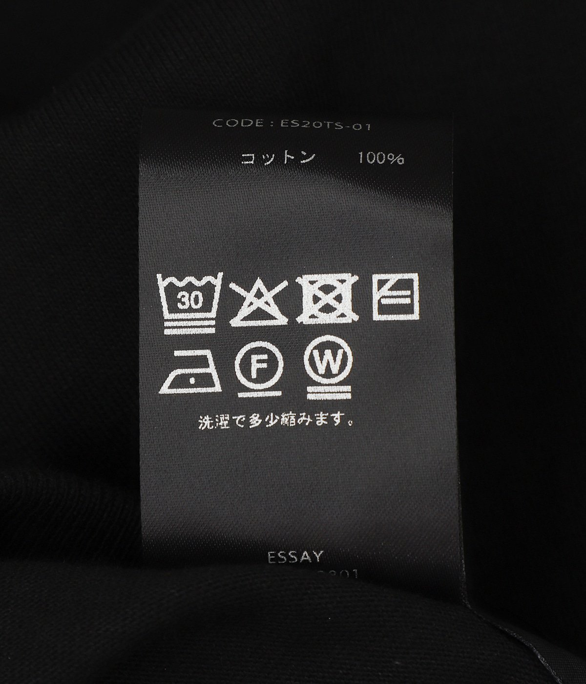 LAYERED OVERSIZE LONG T-SHIRT | ESSAY(エッセイ) / トップス LAYERED OVERSIZE LONG T-SHIRT | ESSAY(エッセイ) / トップス
