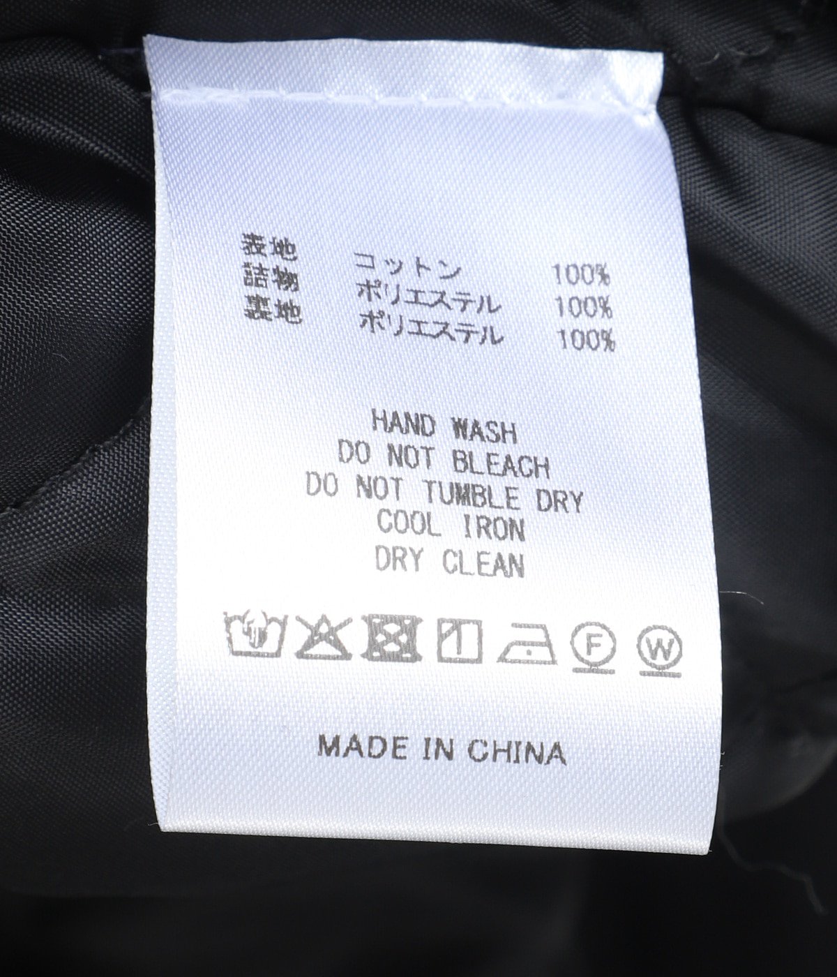 Waxed Puffer Jacket | FUCKING AWESOME(ファッキンオーサム