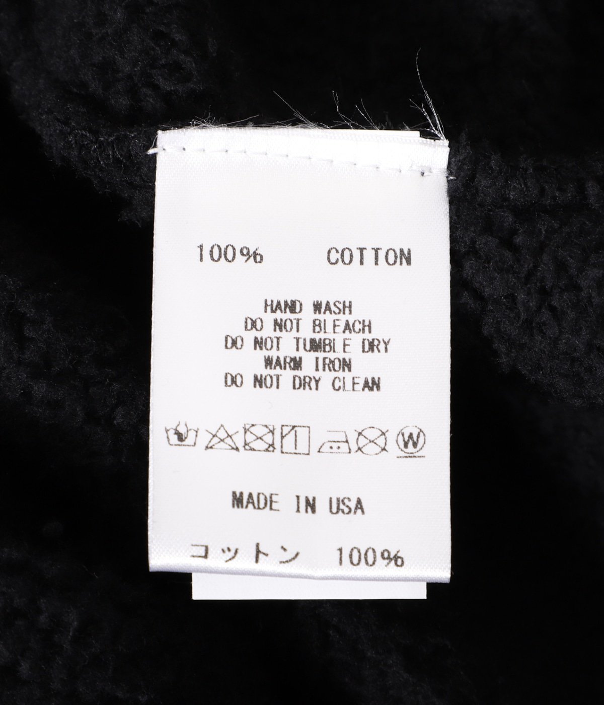Doily Stamp Crewneck Sweater | FUCKING AWESOME(ファッキン