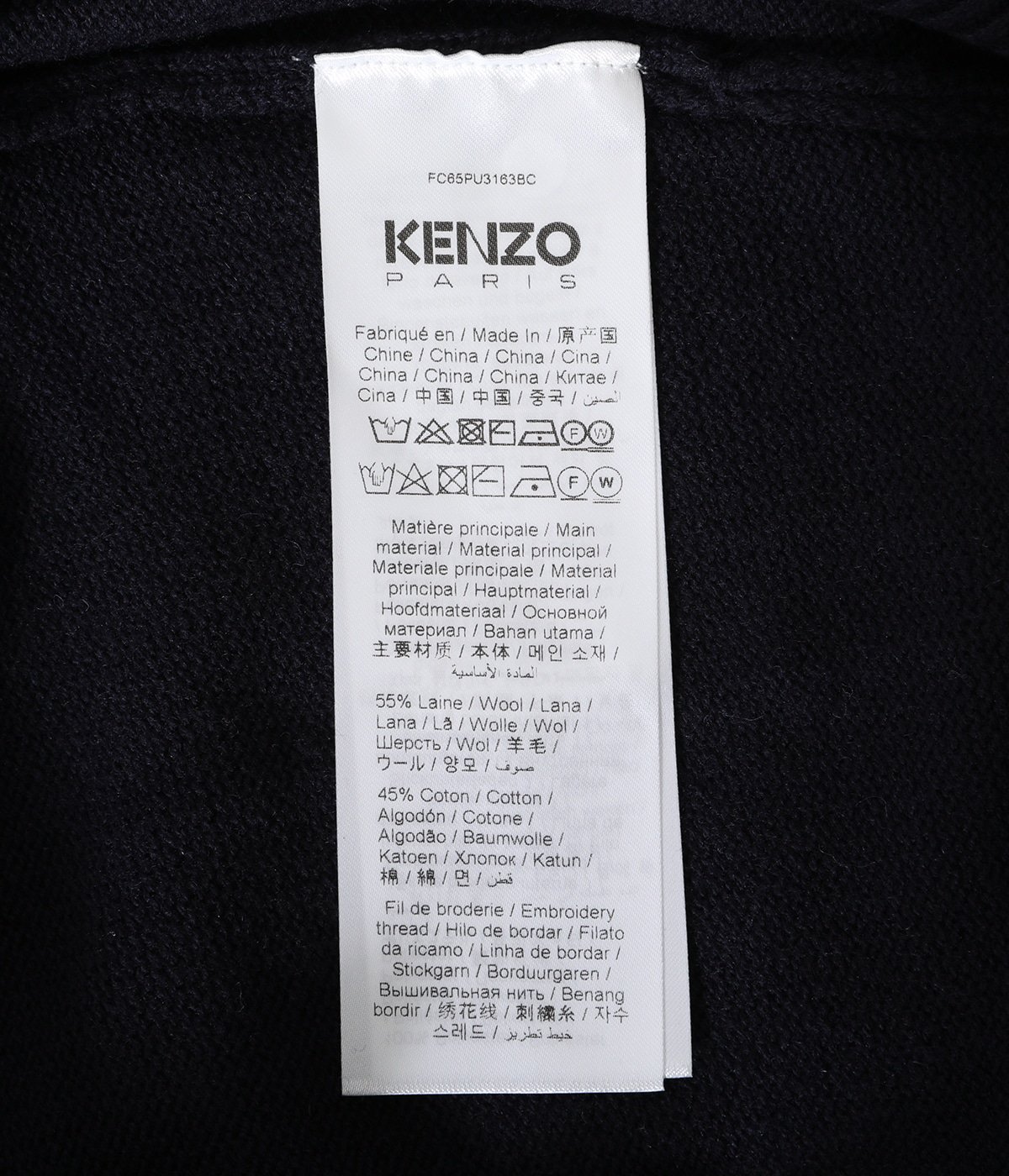 SEASONAL GRAPHIC JUMPER | KENZO(ケンゾー) / トップス ニット 