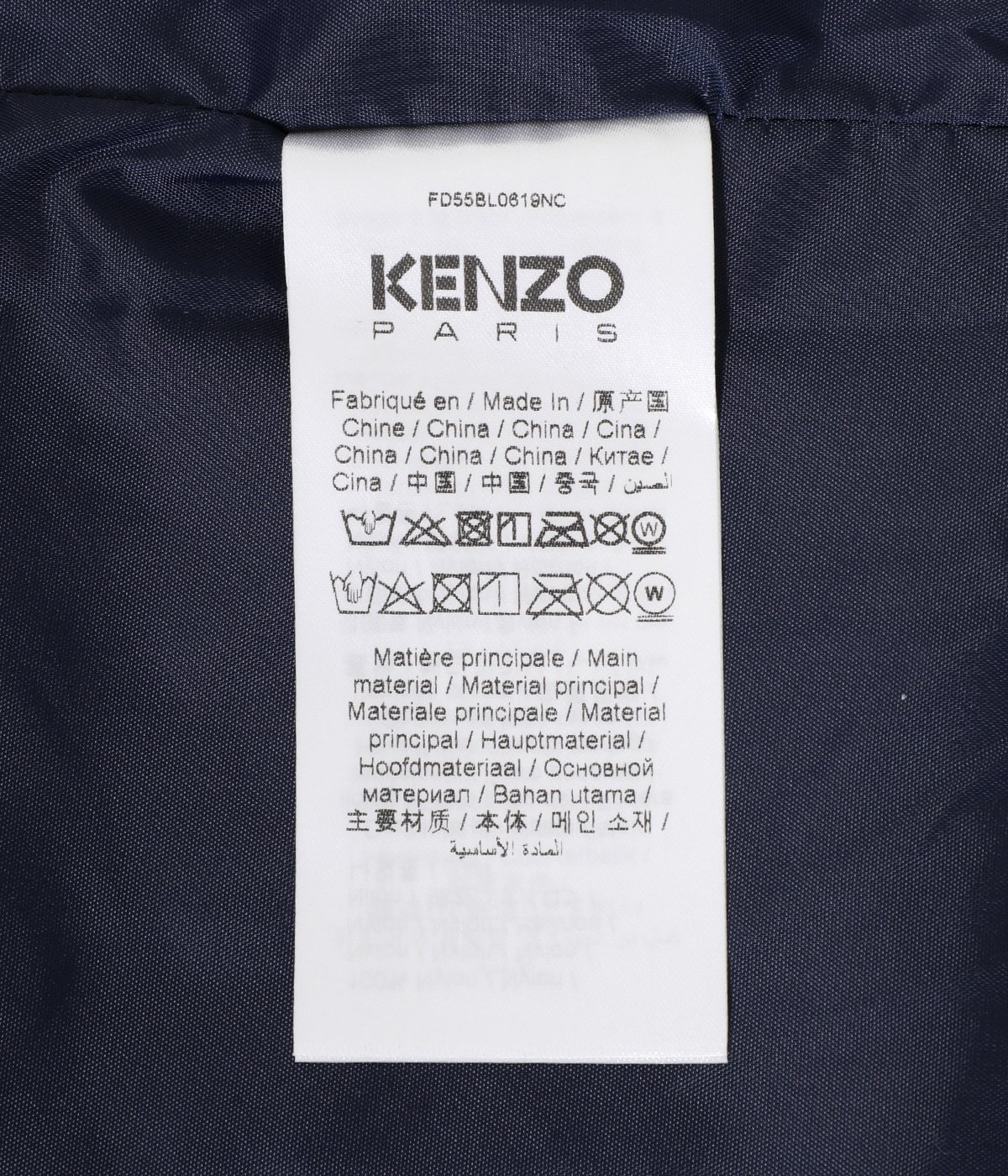 KEN ZO LIGHT COACH JACKET | KENZO(ケンゾー) / アウター ブルゾン