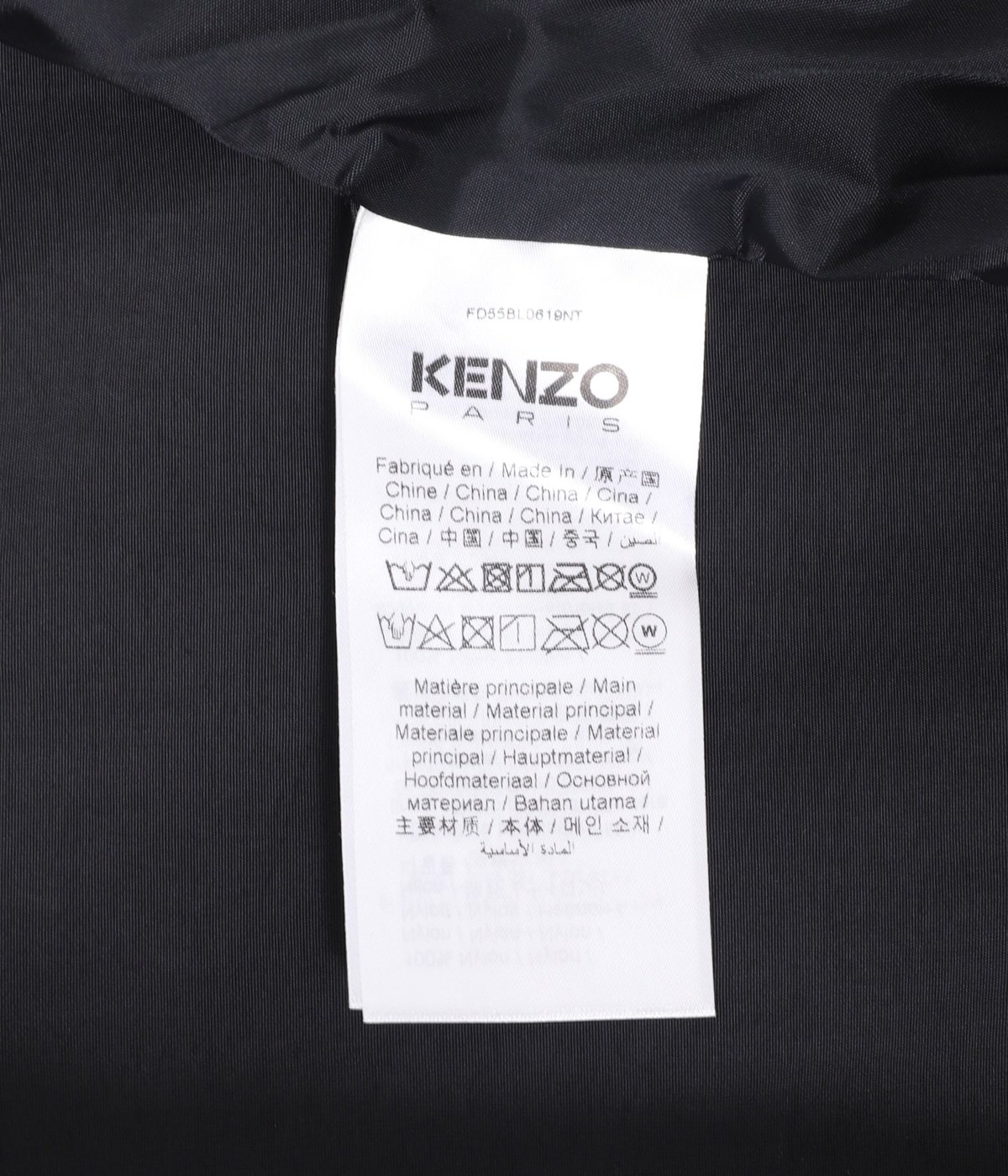 BOKE PLACED LIGHT COACH JACKET | KENZO(ケンゾー) / アウター ...