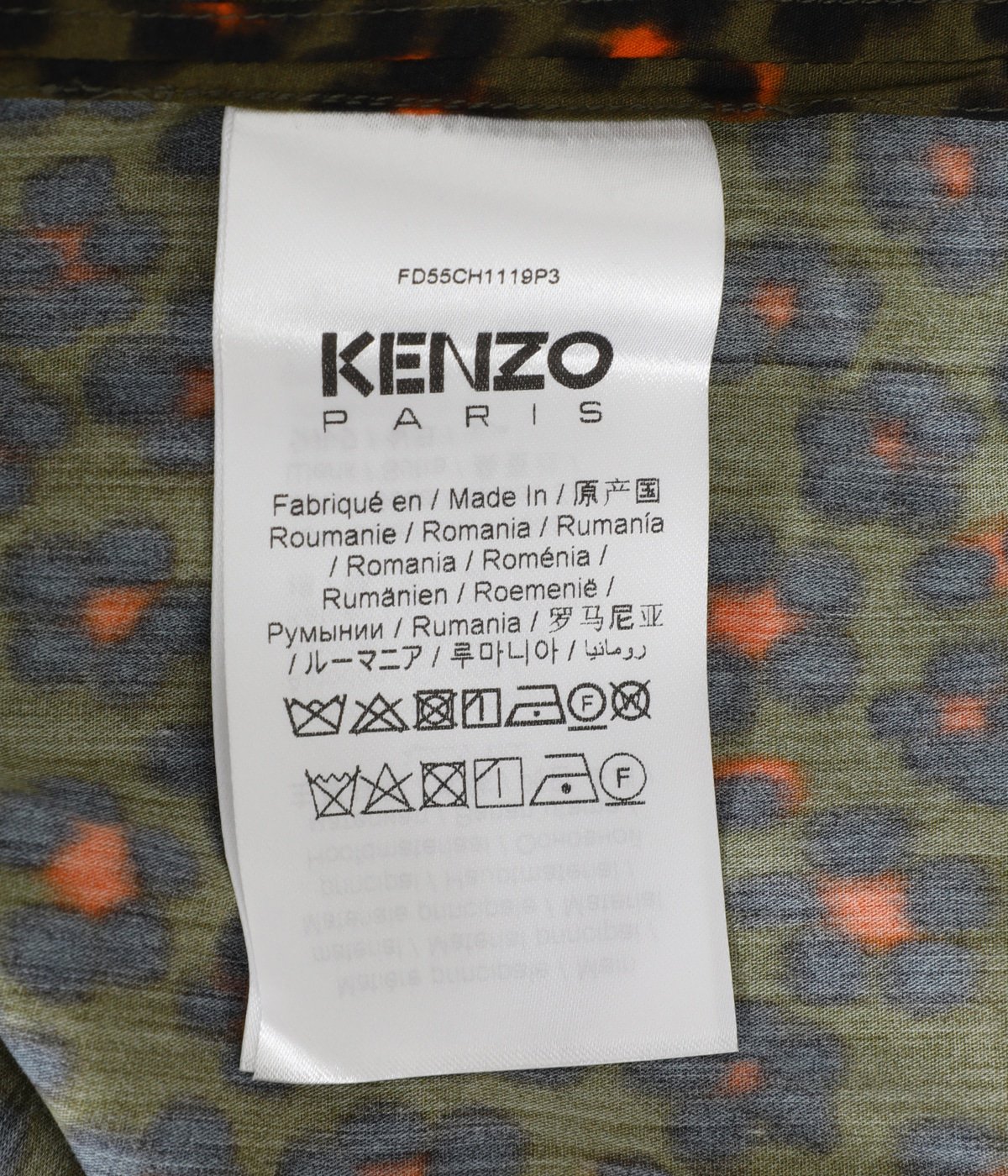 HANA LEO SHORT SLEEVE SHIRT | KENZO(ケンゾー) / トップス 半袖