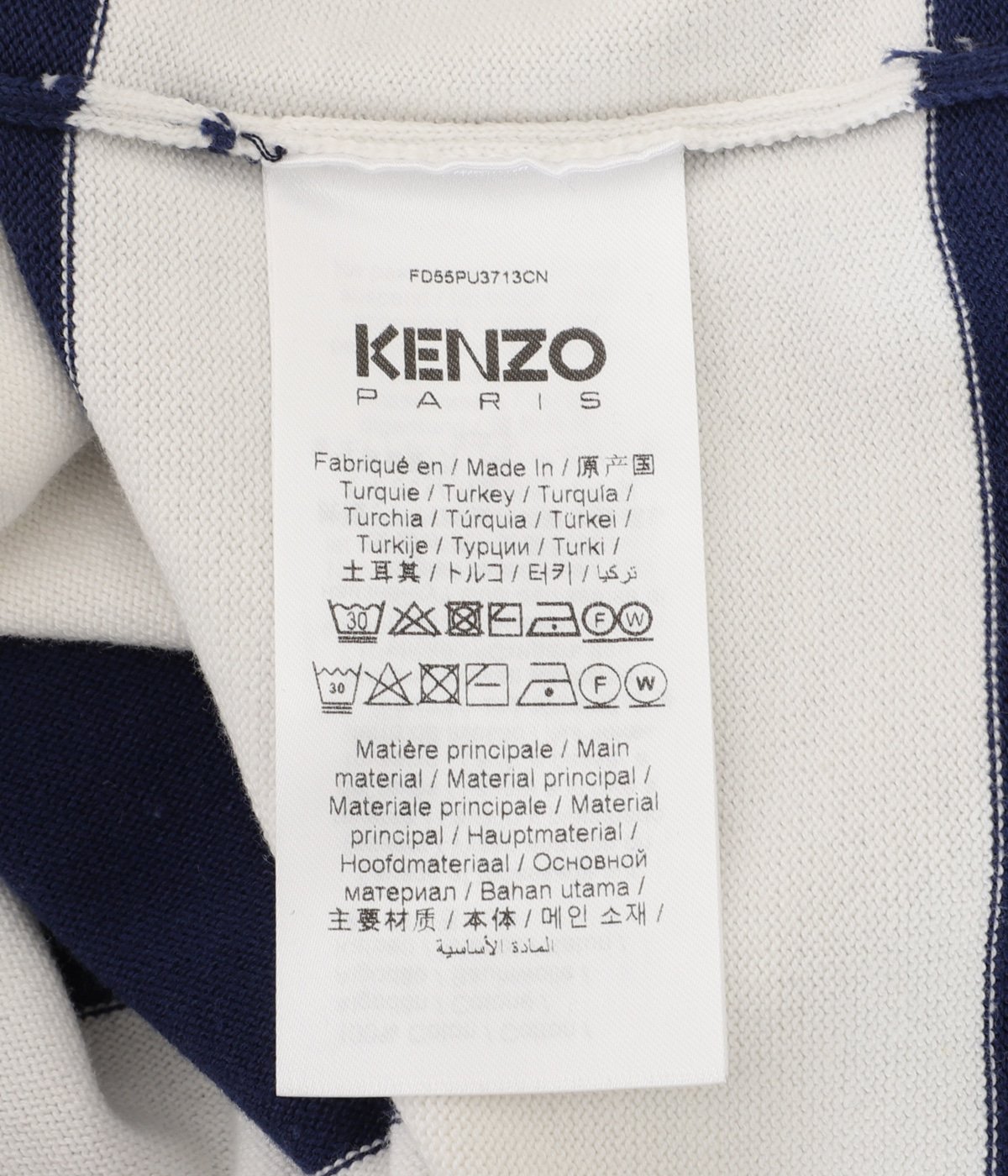 NAUTICAL GRAPHIC POLO | KENZO(ケンゾー) / トップス ポロシャツ