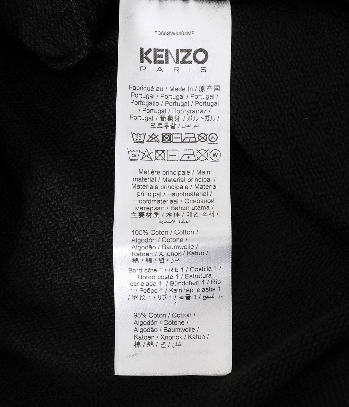 BOKE CREST CLASSIC SWEATSHIRT | KENZO(ケンゾー) / トップス
