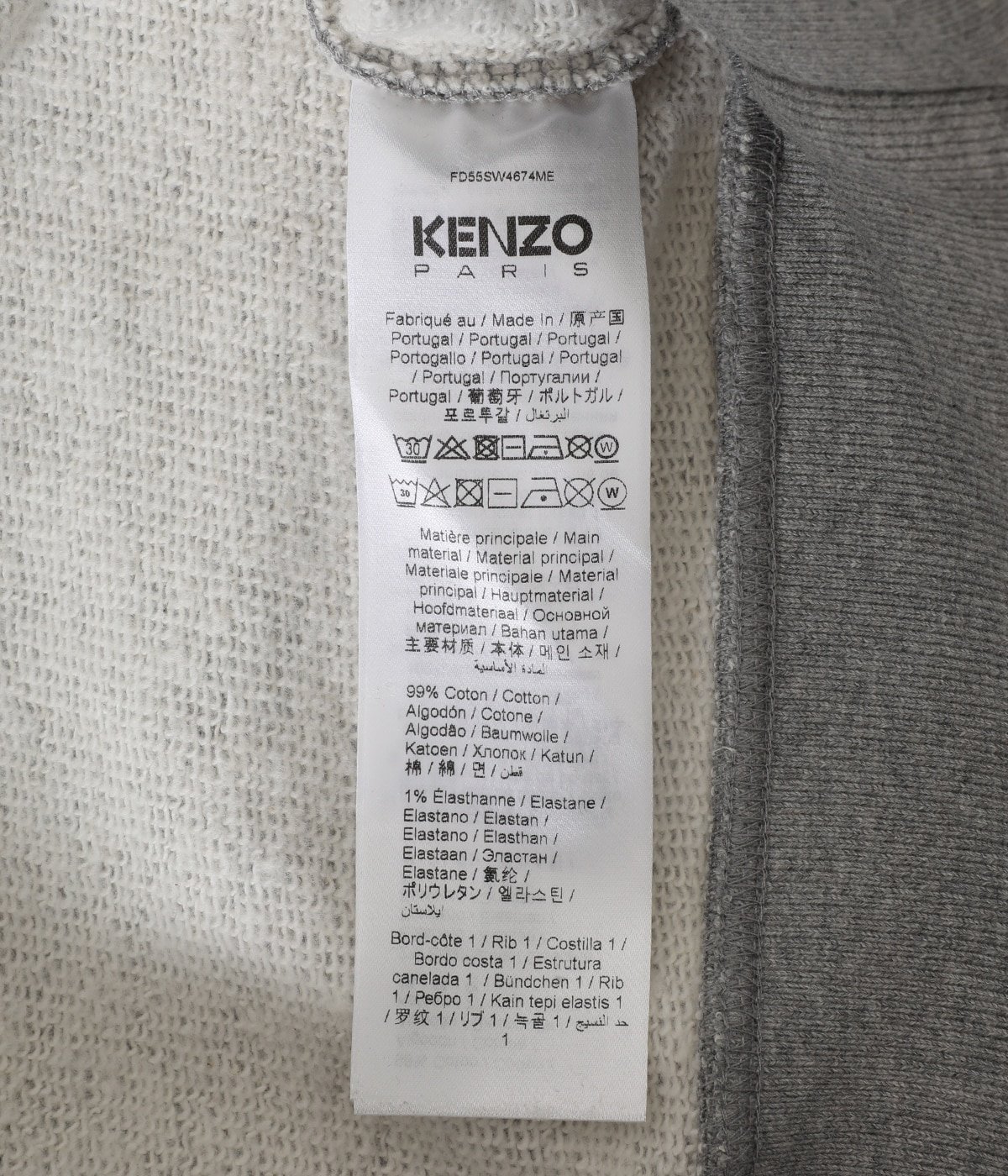 KENZO PIXEL OVERSIZE HOODIE | KENZO(ケンゾー) / トップス パーカー