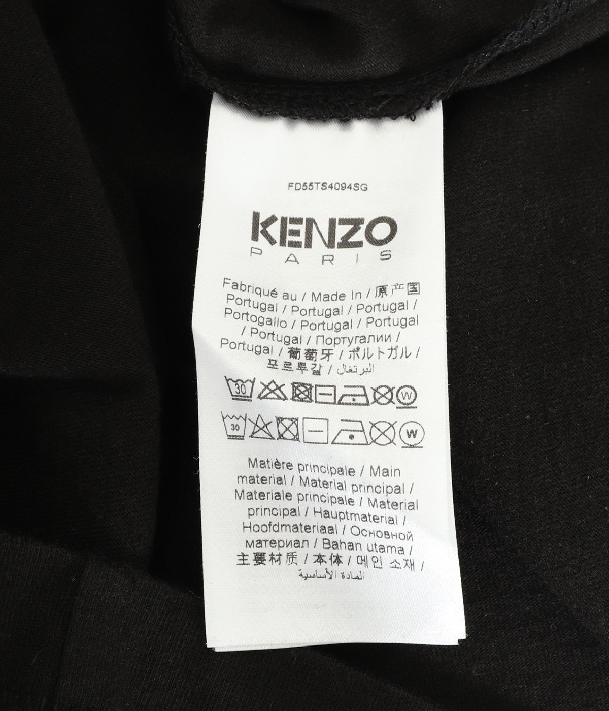 BOKE FLOWER 2.0 T-SHIRT | KENZO(ケンゾー) / トップス カットソー