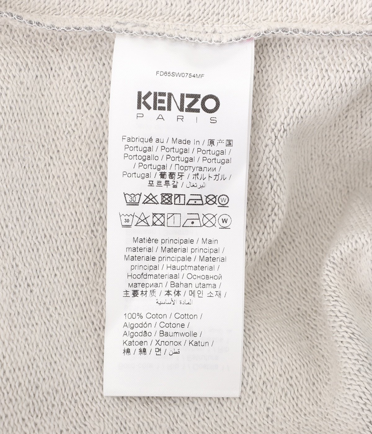 KENZO TARGET ZIP UP HOODIE | KENZO(ケンゾー) / トップス パーカー