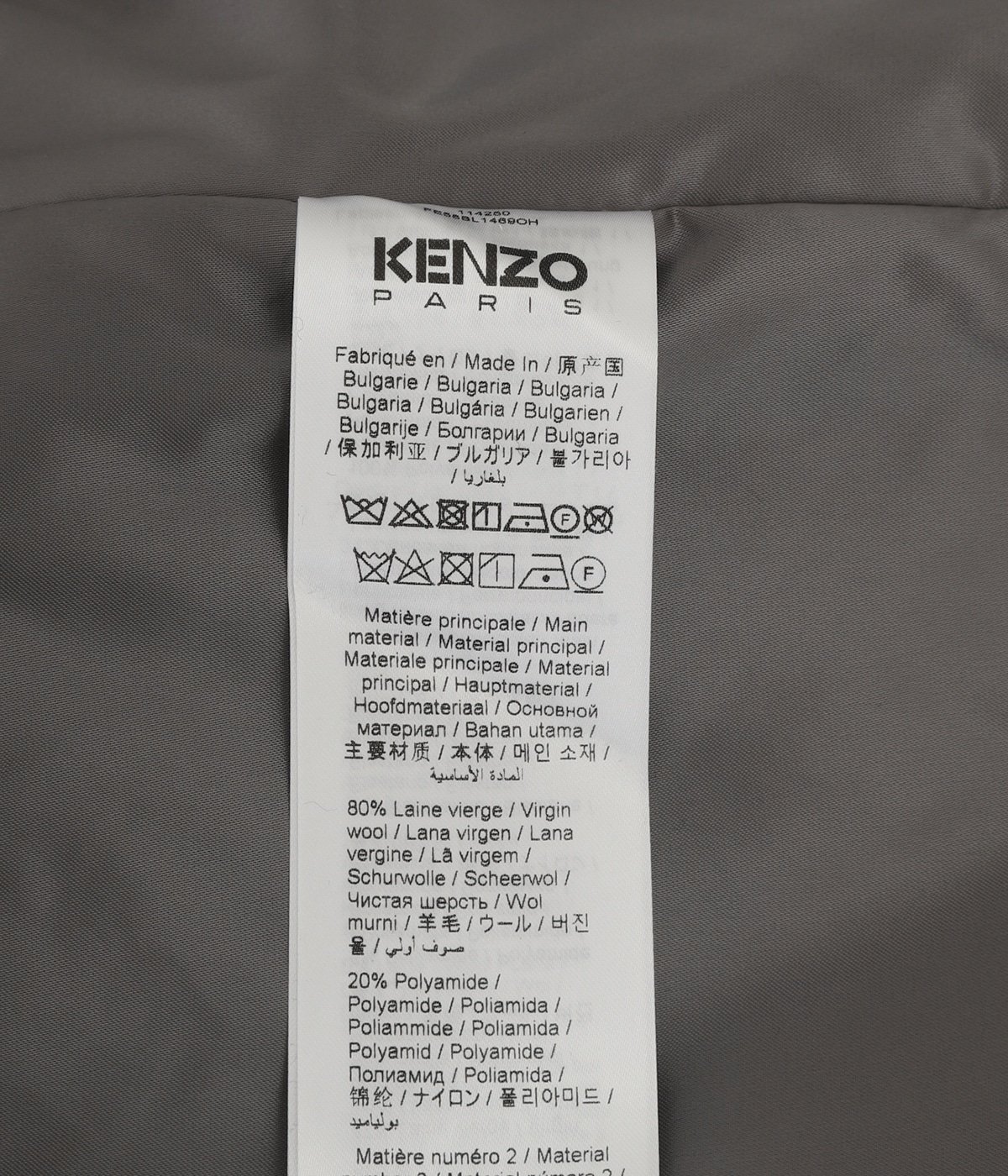 WOOL VARSITY JACKET | KENZO(ケンゾー) / アウター ブルゾン